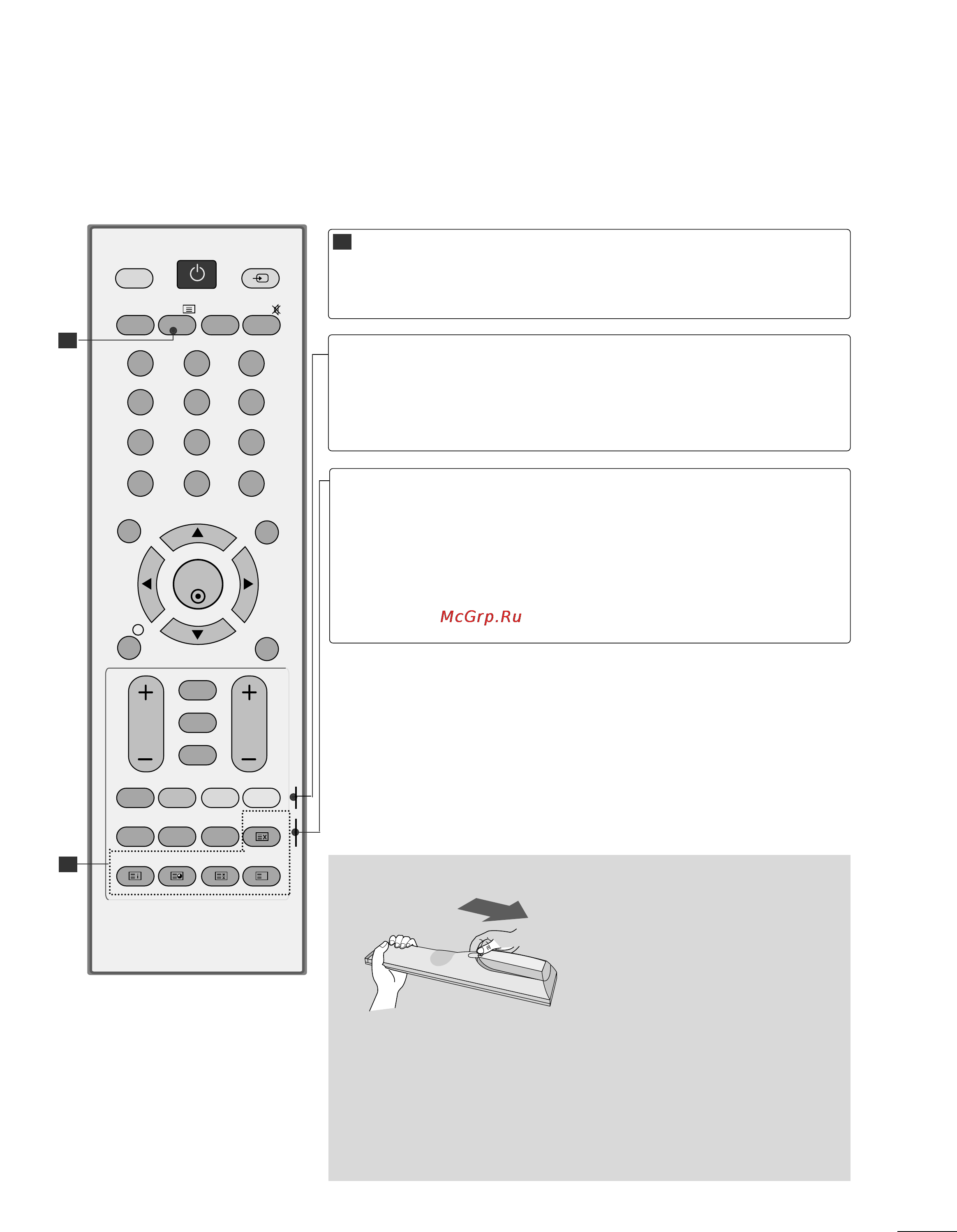 LG M237WD-PZ [30/103] Оросмотр орограммы уоравление орограммами