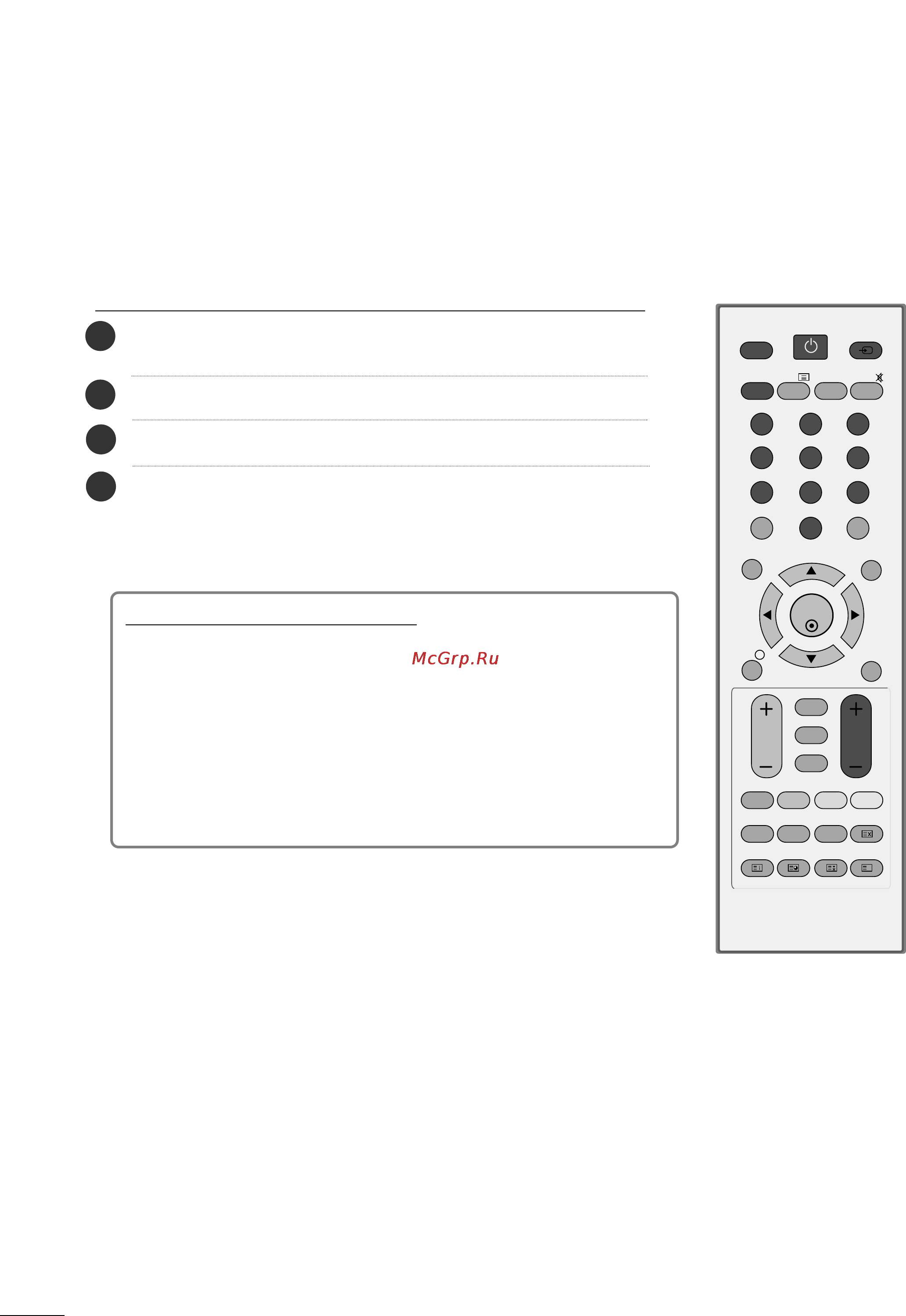 LG M197WD-PZ [31/103] Включение и выключение телевизора
