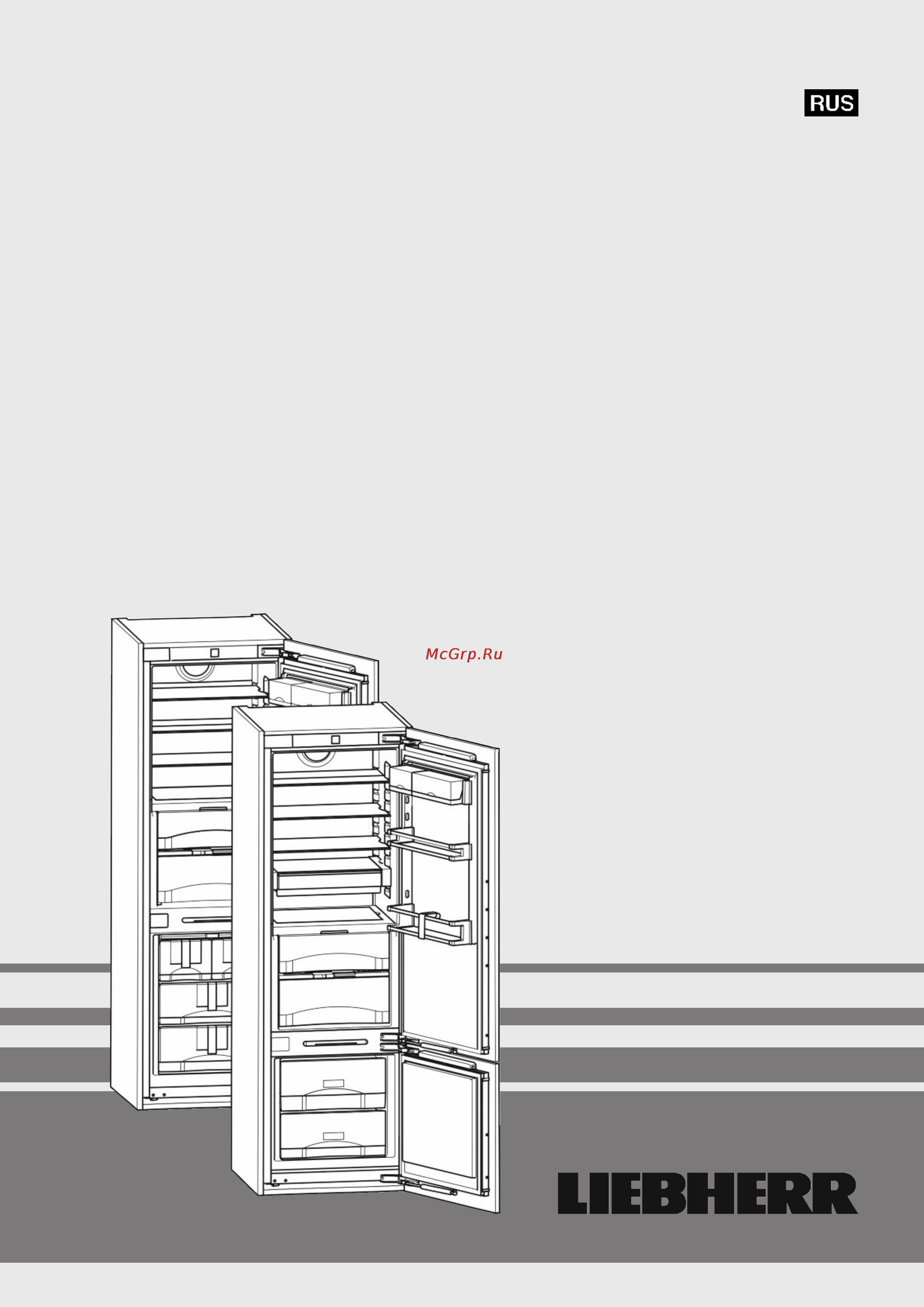 Liebherr ICBN 3356-20 Инструкция по эксплуатации онлайн