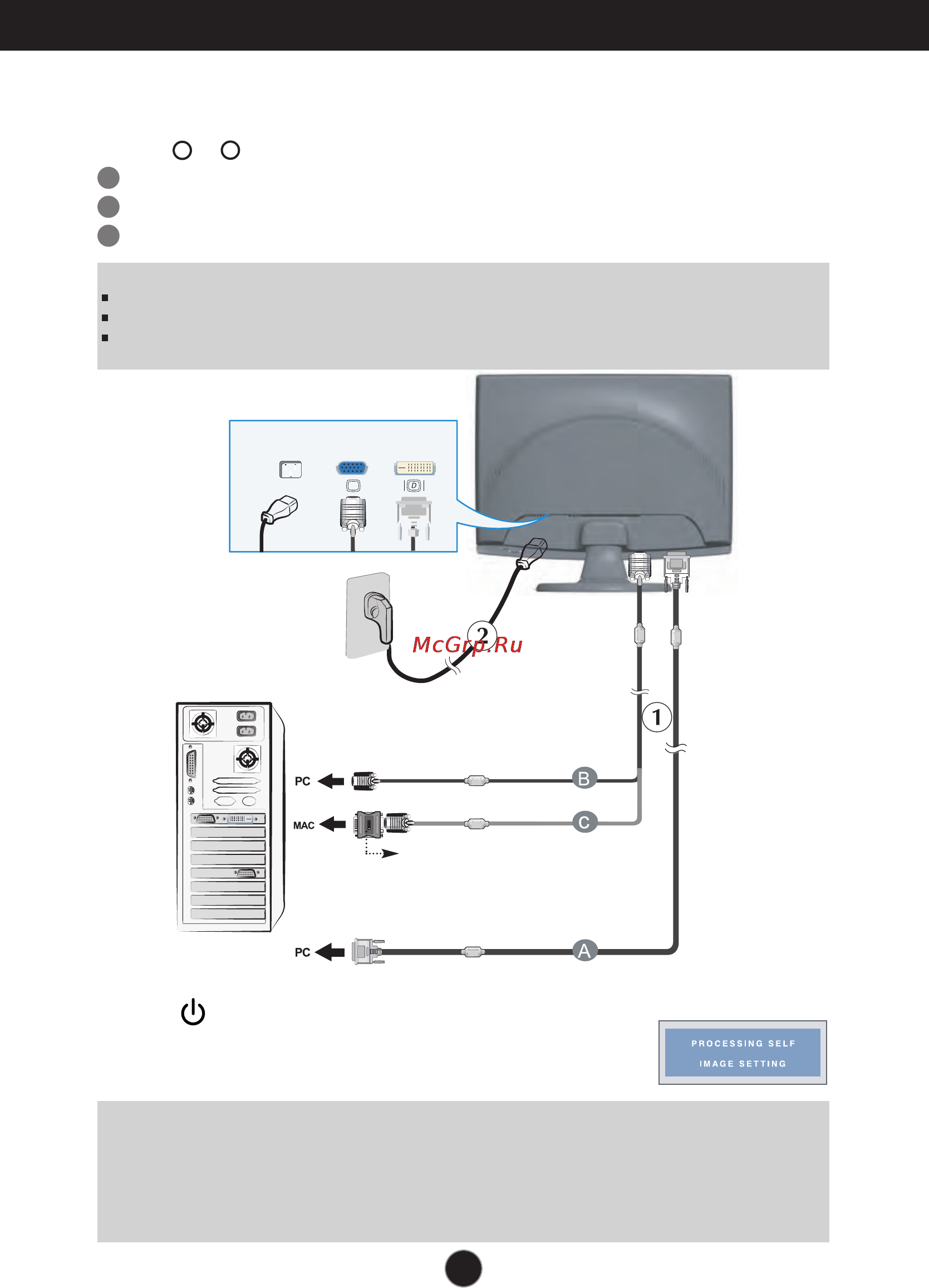 LG 568581 [7/27] Connecting the display