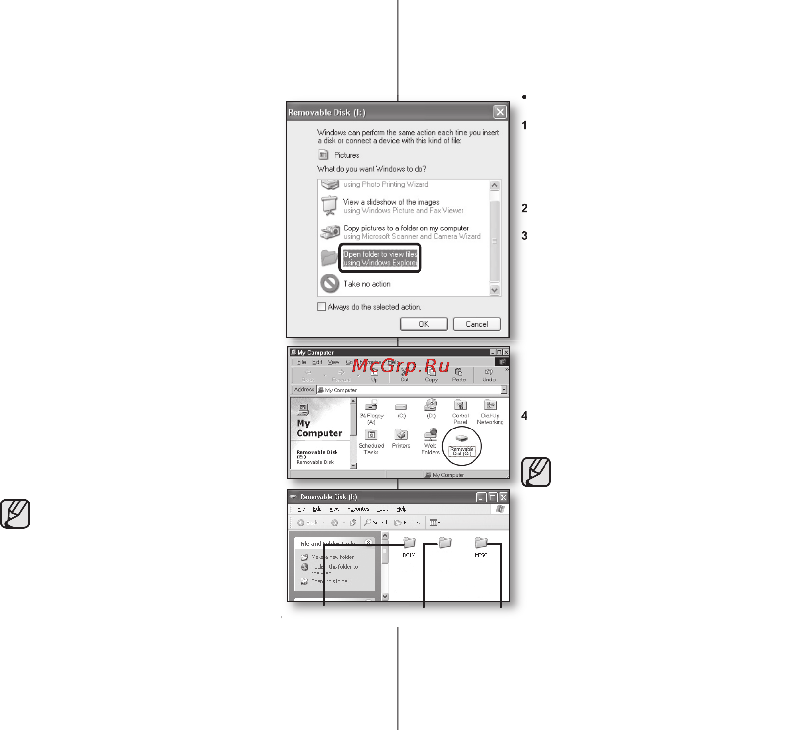 Samsung VP-DX103I [101/121] Ukrainian _ 95 95 _ russian