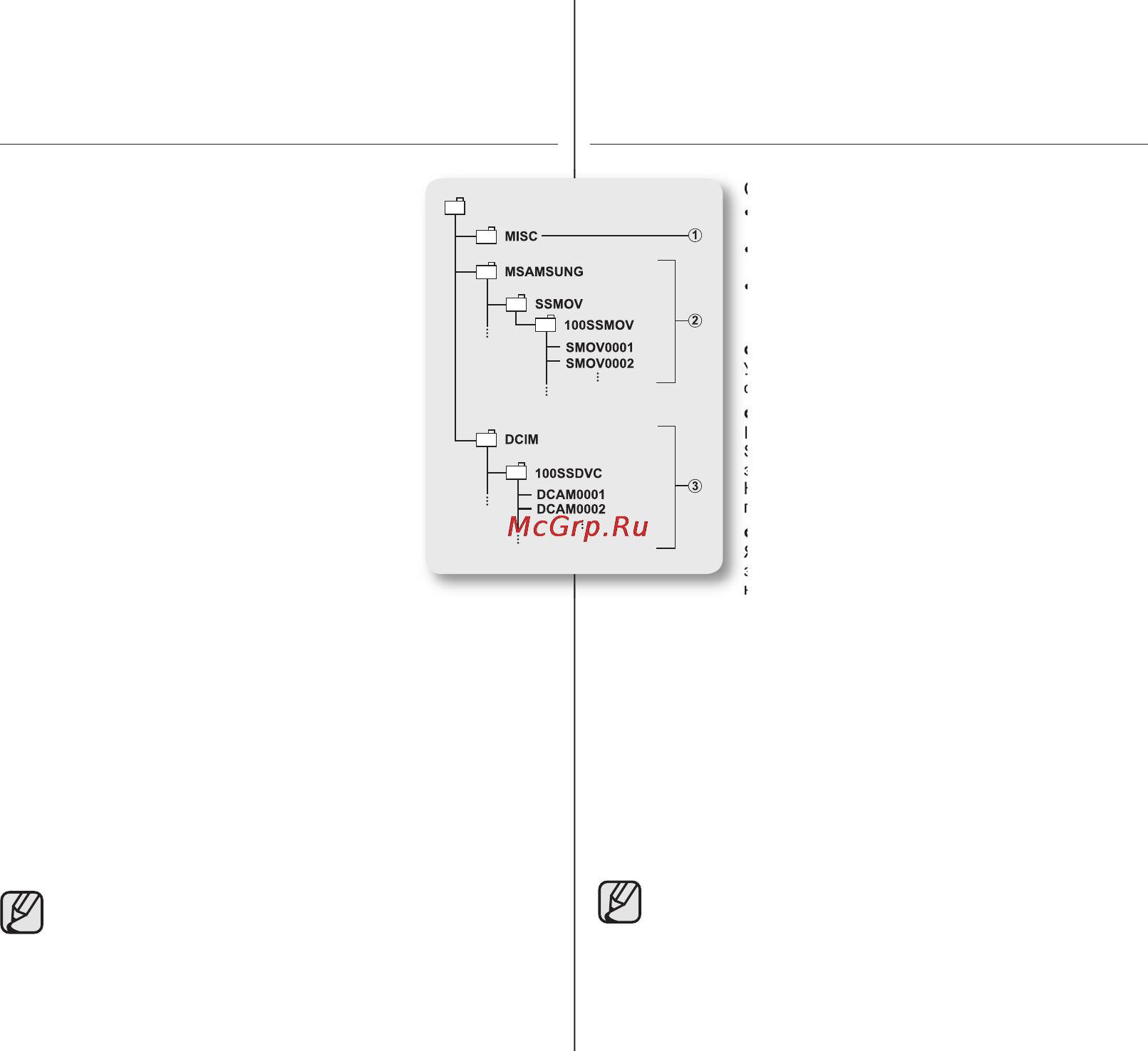 Samsung VP-DX102 [102/121] Підключення до пк лише