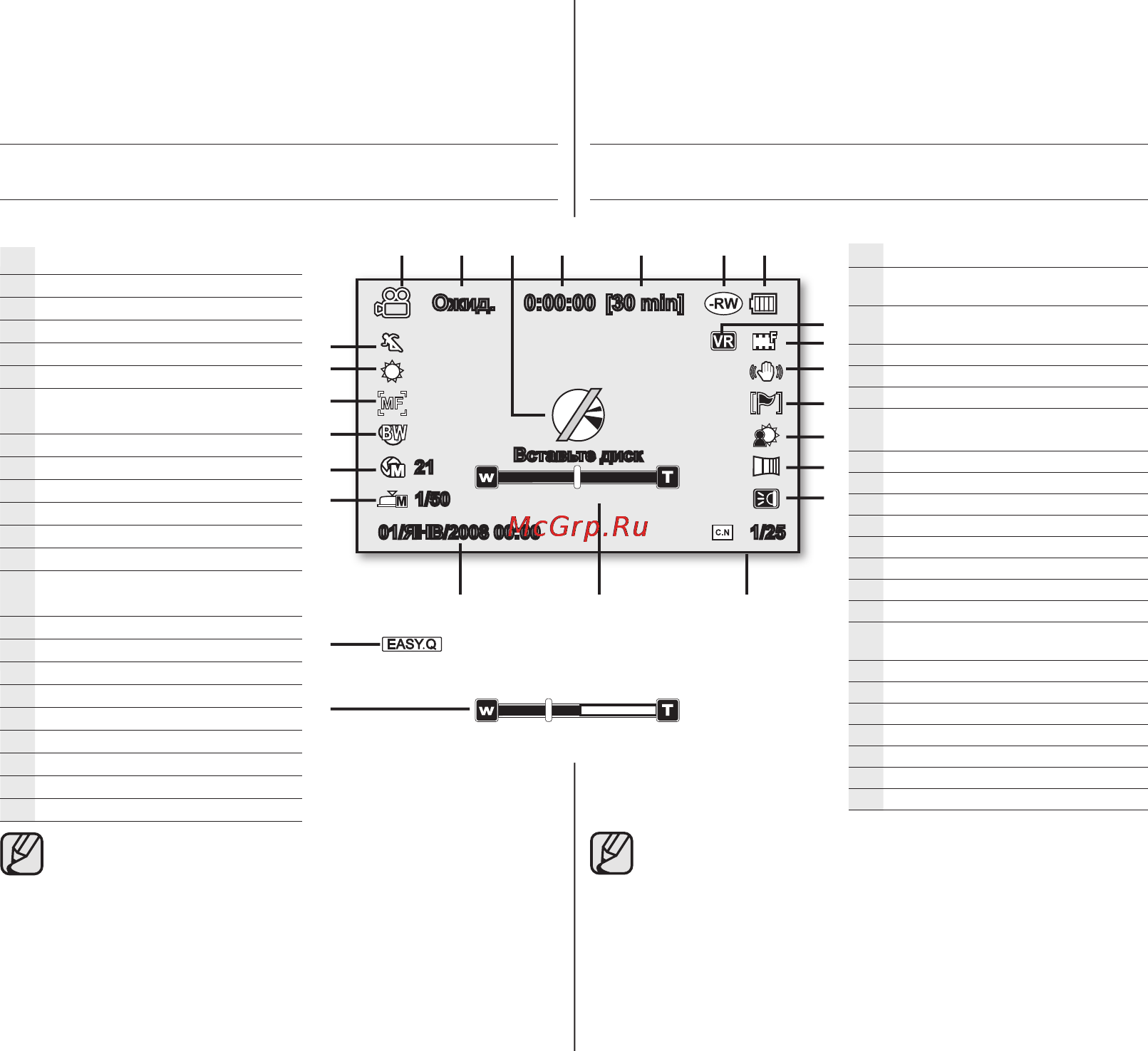 Samsung VP-DX105I [28/121] C nite