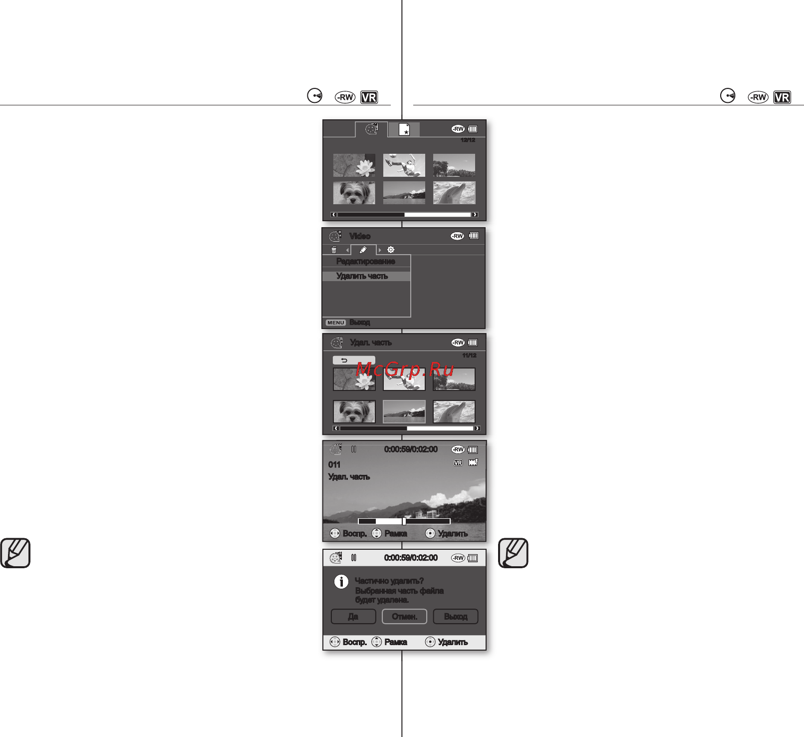Samsung VP-DX102 [47/121] Ukrainian _ 41 41 _ russian