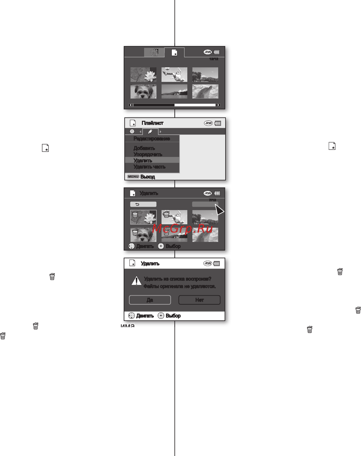 Samsung VP-DX103I [51/121] Ukrainian _ 45 45 _ russian