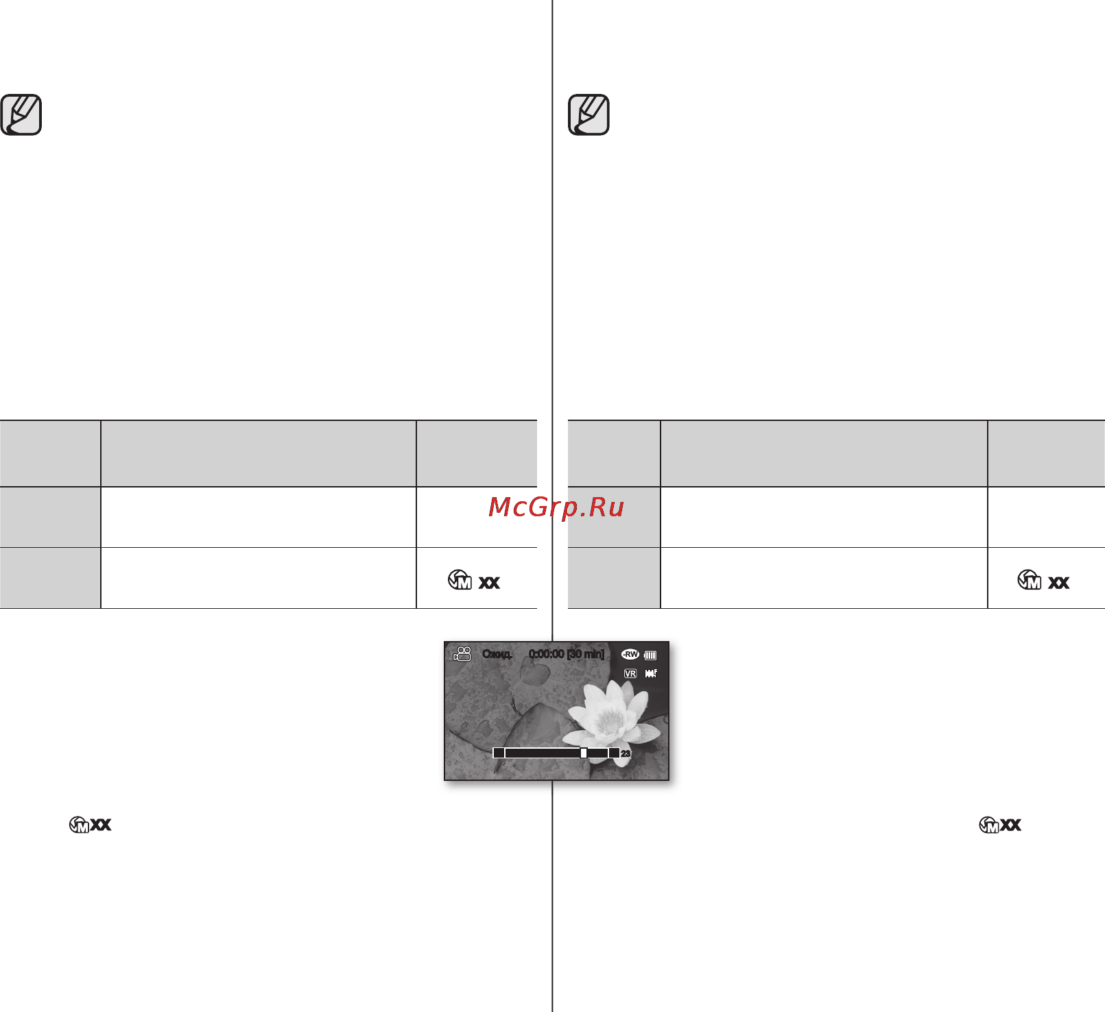 Samsung VP-DX100I [73/121] Ukrainian _ 67 67 _ russian