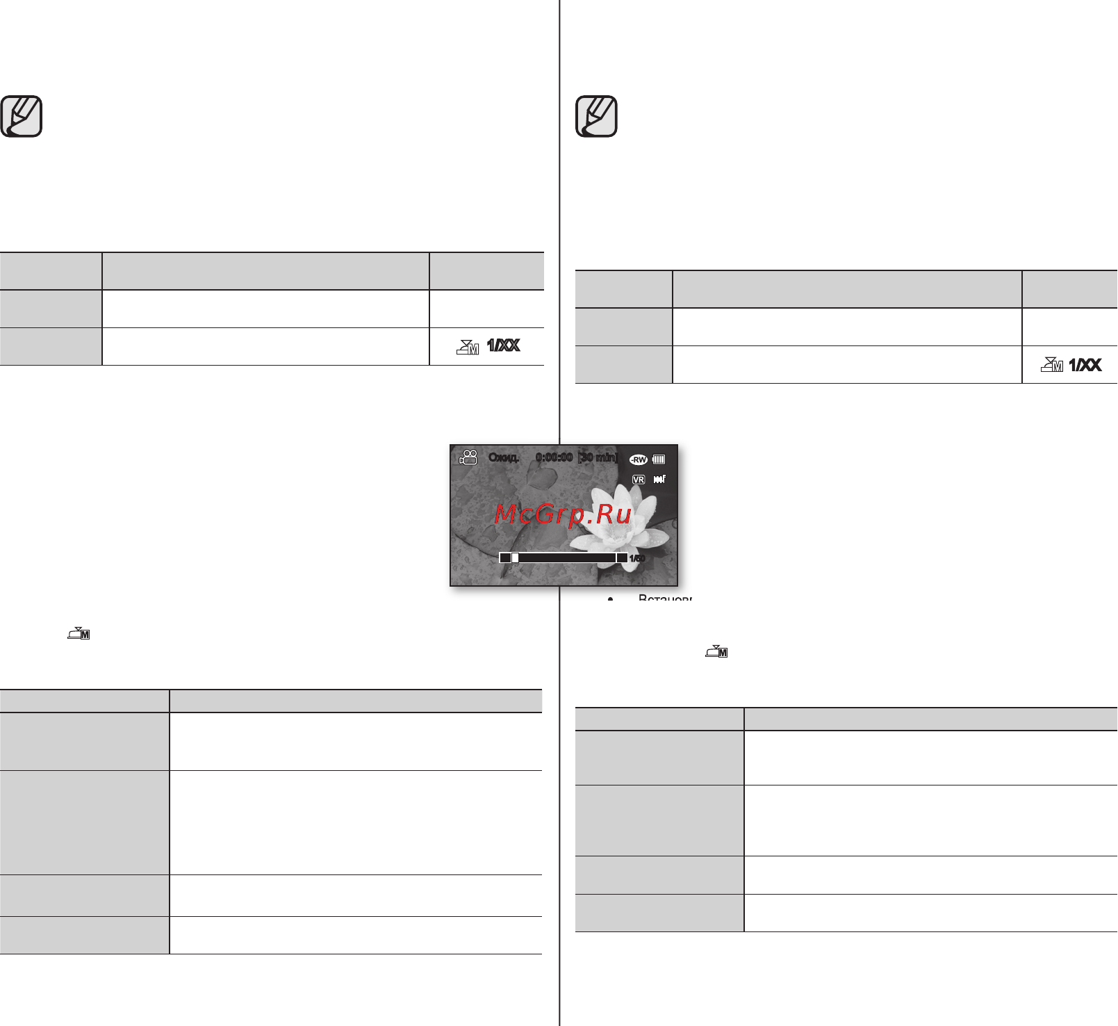 Samsung VP-DX105I [77/121] Ukrainian _ 71 71 _ russian