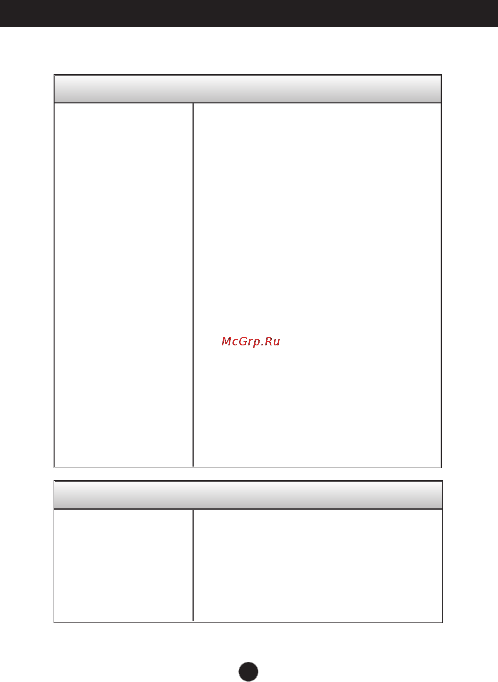 LG W2243S [19/27] Troubleshooting