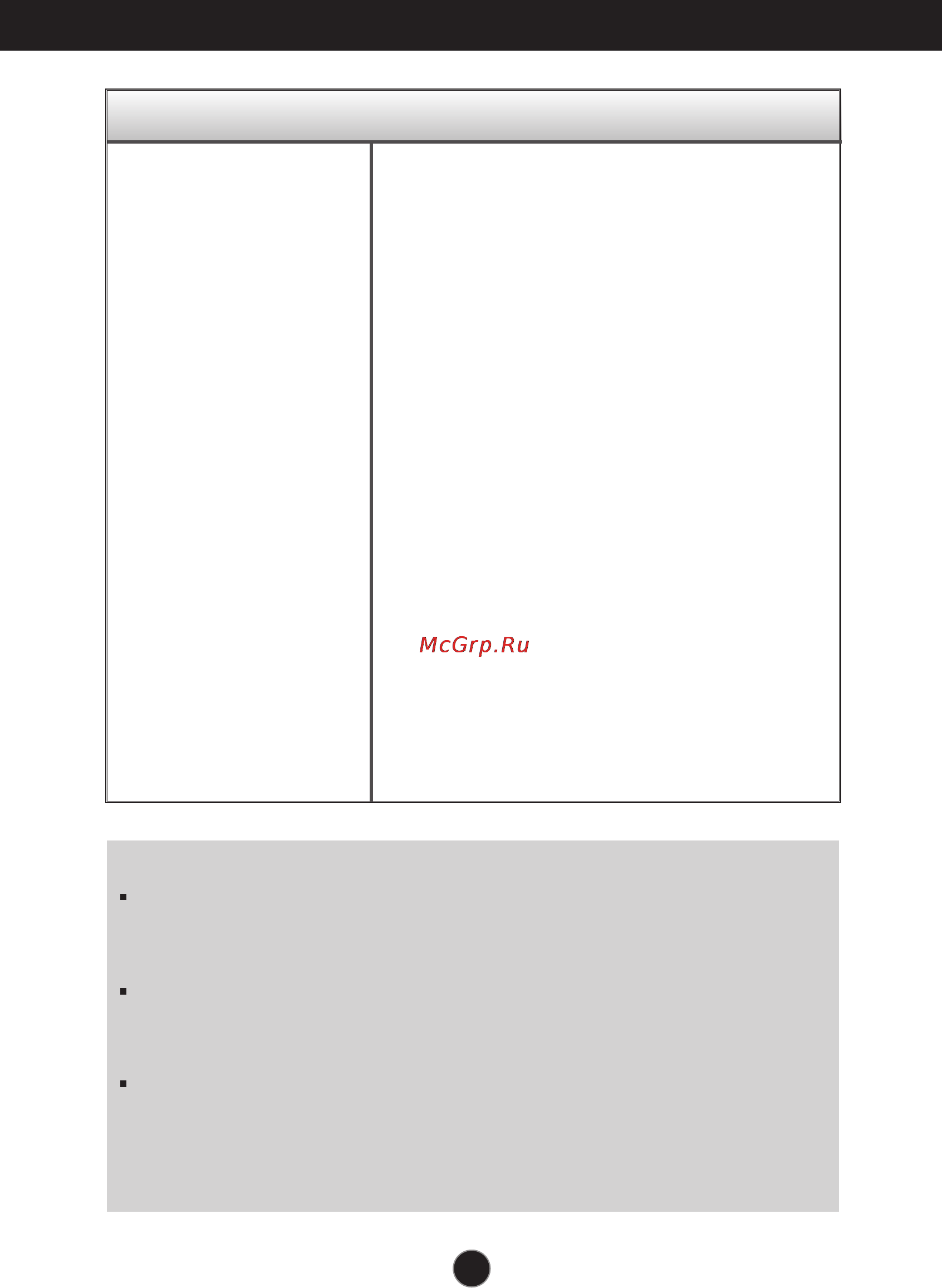 LG W2243S [20/27] Display image is incorrect
