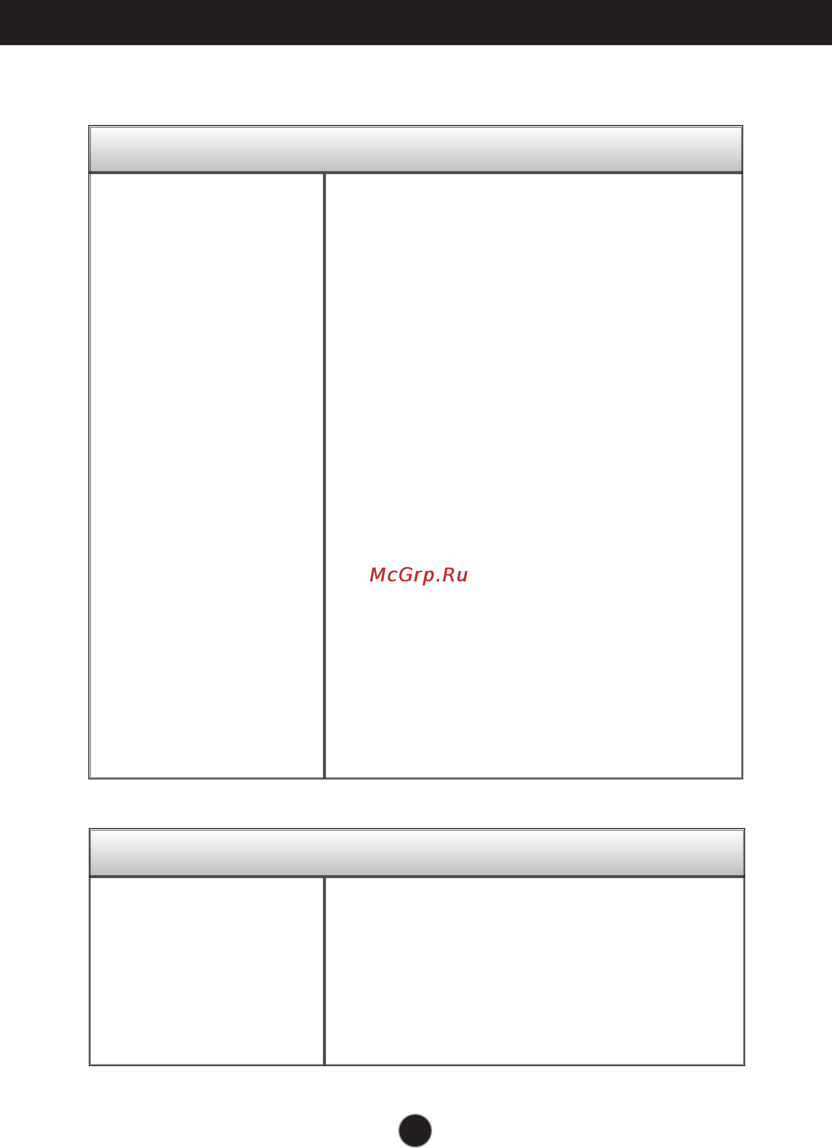 LG W2363V [23/31] Troubleshooting