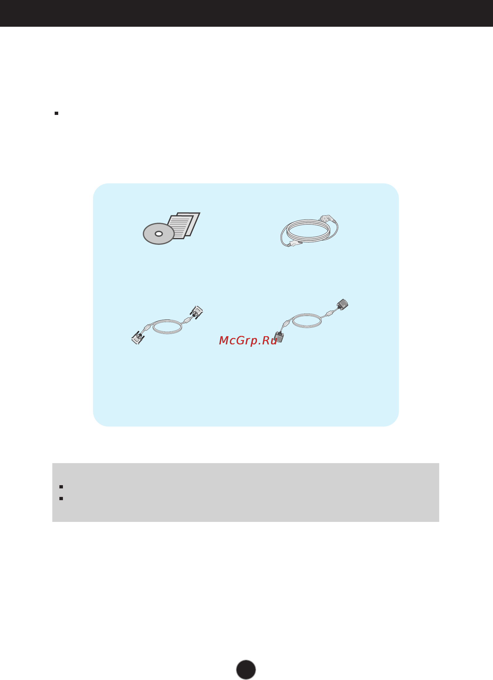 LG 73208 [5/31] Accessories