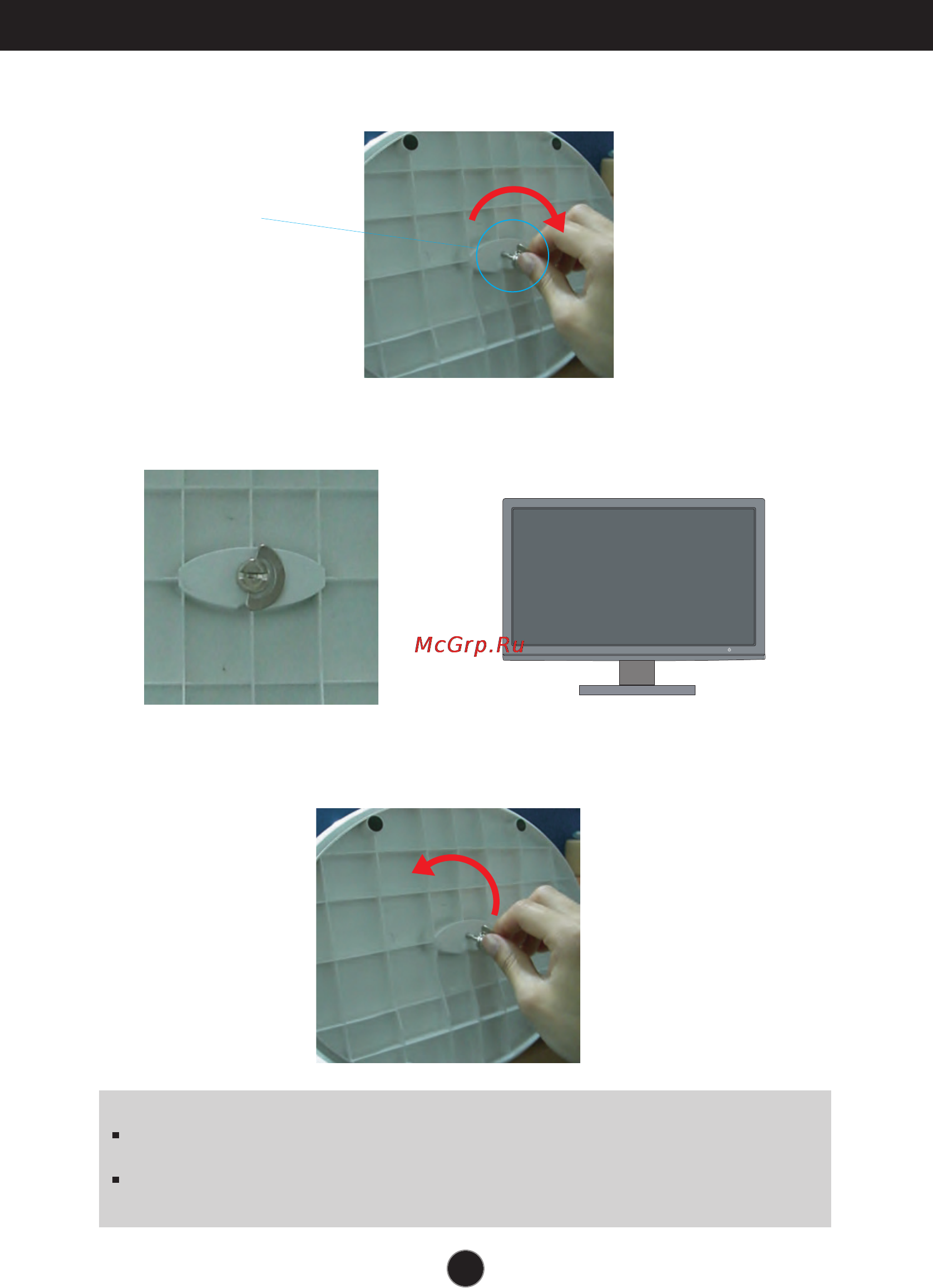 LG 73208 [7/31] Connecting the display