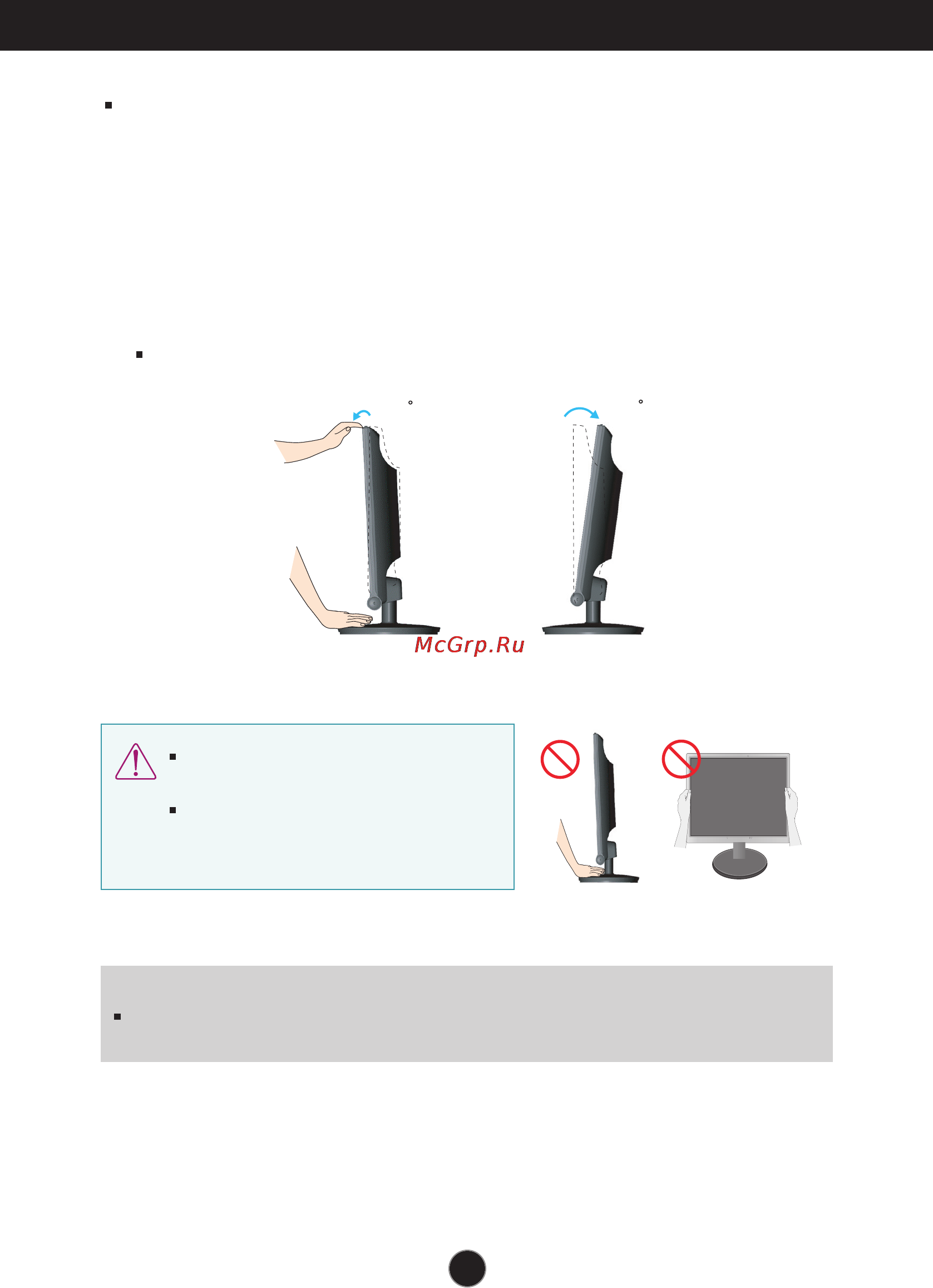LG W2363V [8/31] Positioning your display