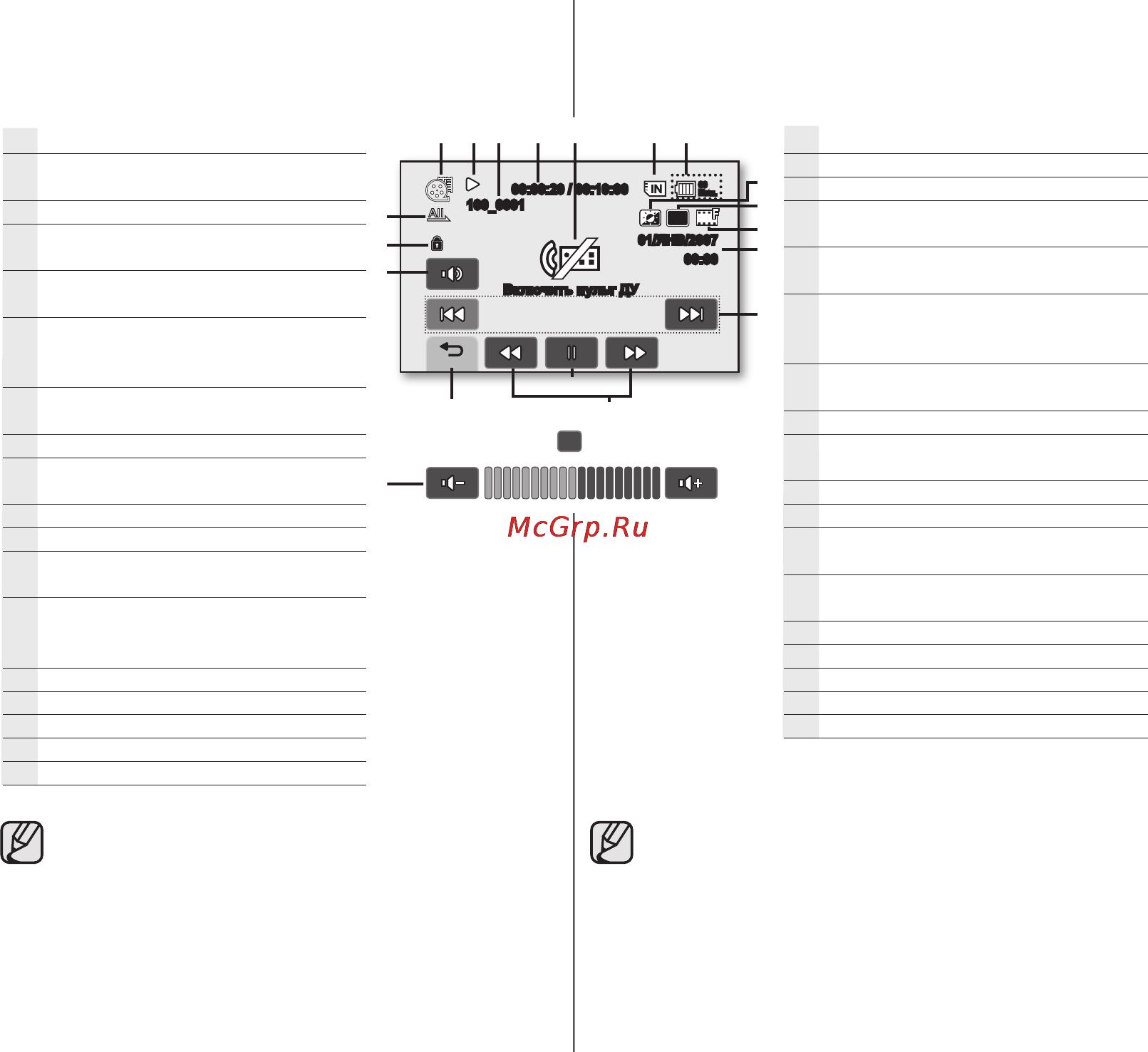 Samsung VP-DX10 [29/125] _ russian