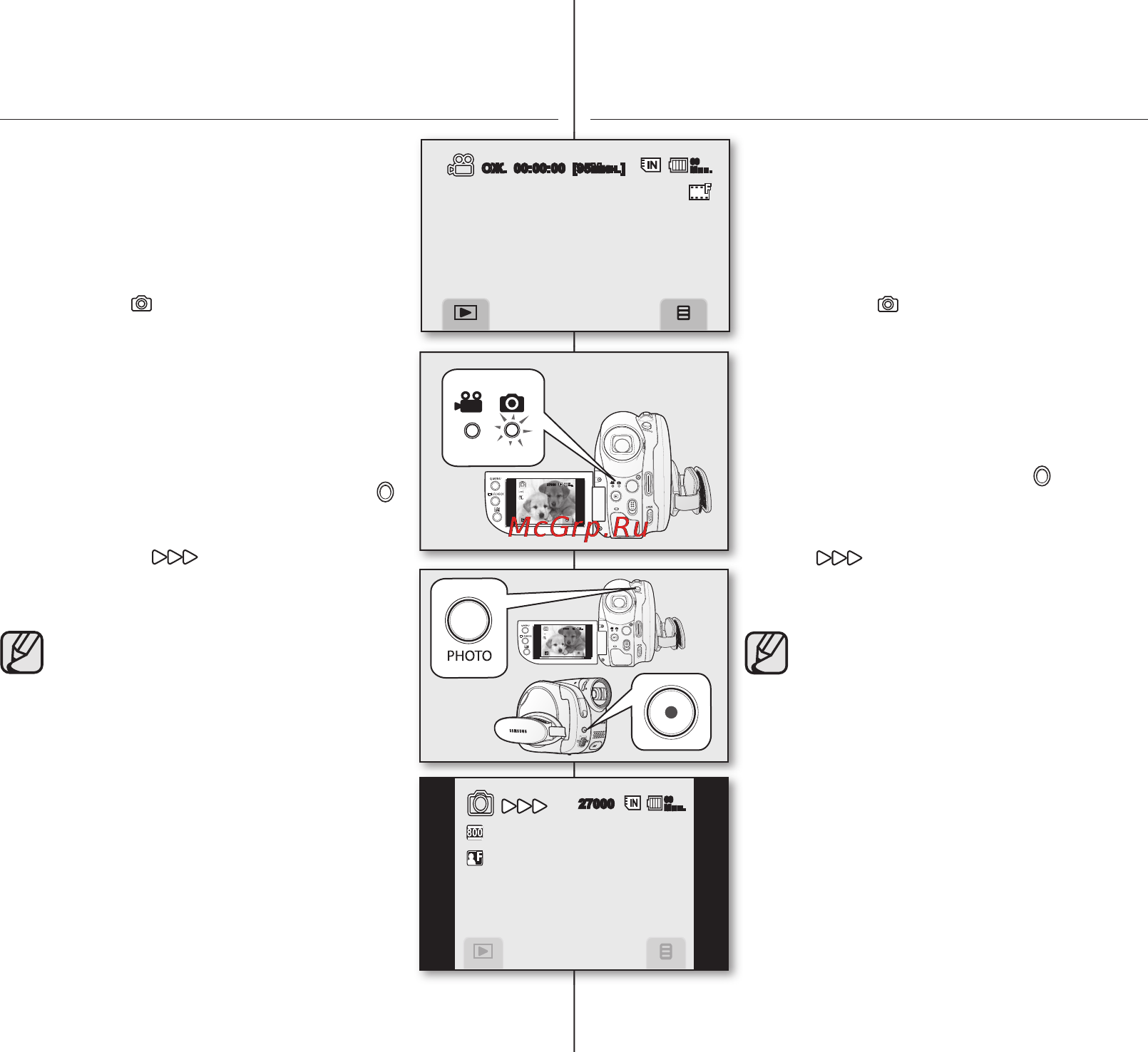 Samsung VP-DX10 [47/125] _ russian