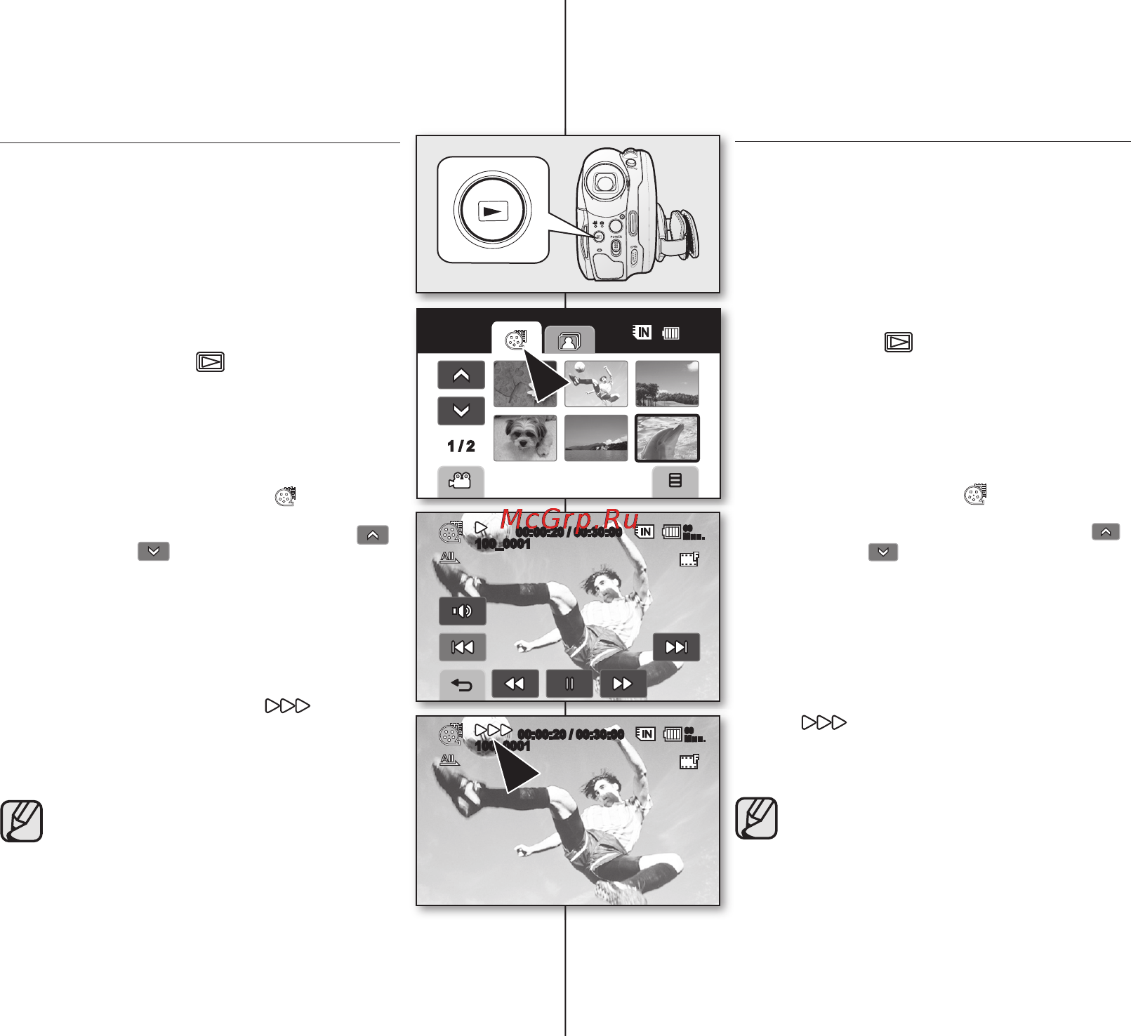 Samsung VP-DX10 [49/125] _ russian