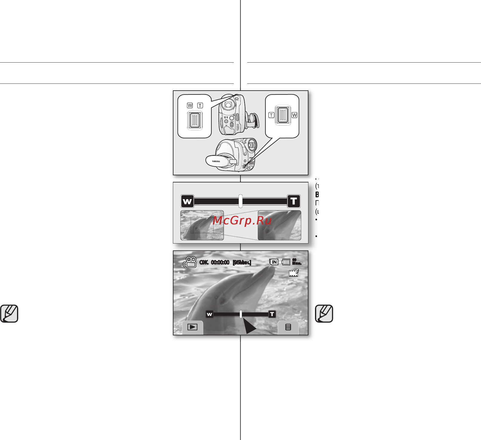 Samsung VP-DX10 [50/125] Запис