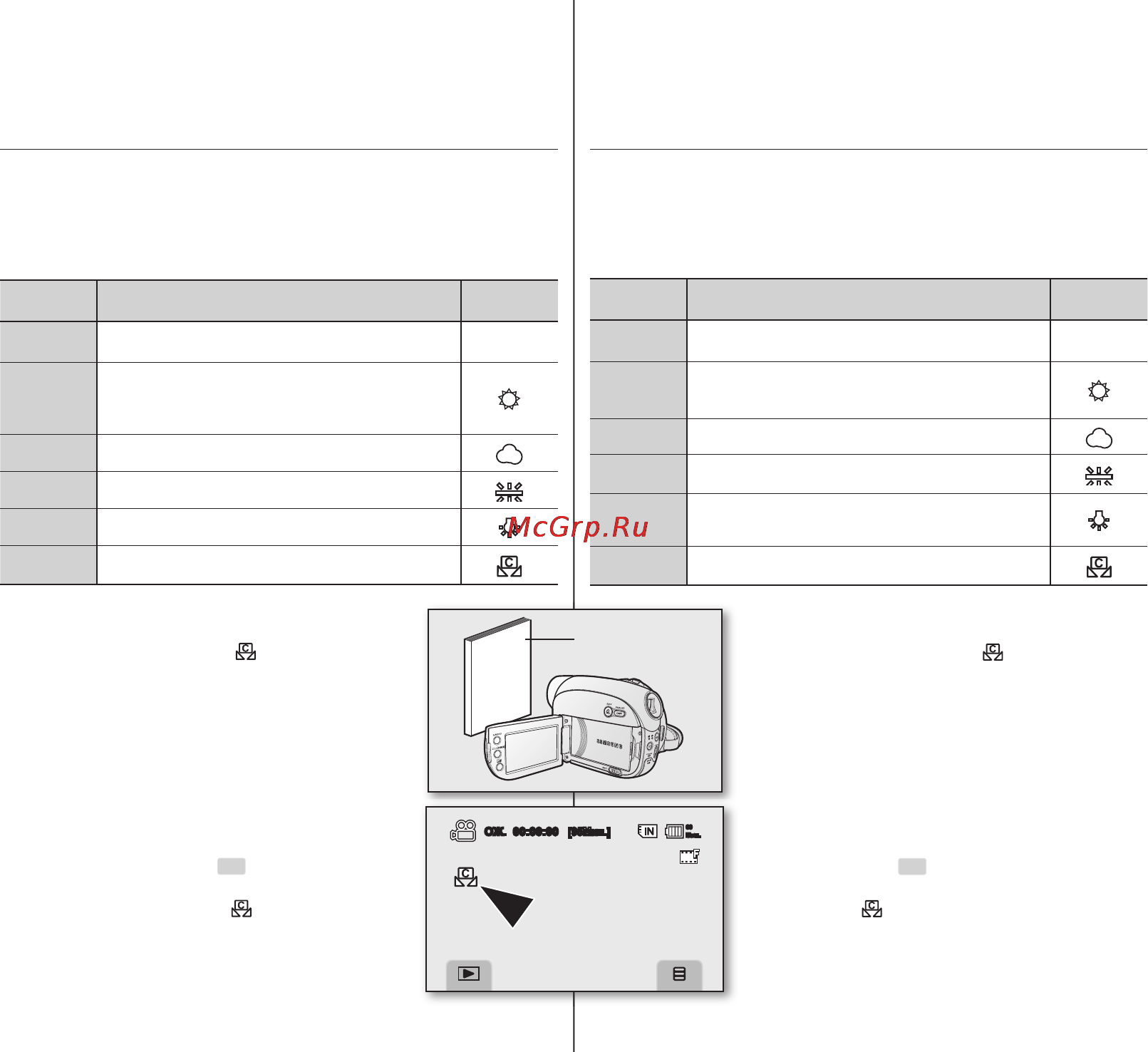 Samsung VP-DX10 [64/125] Использование элементов меню