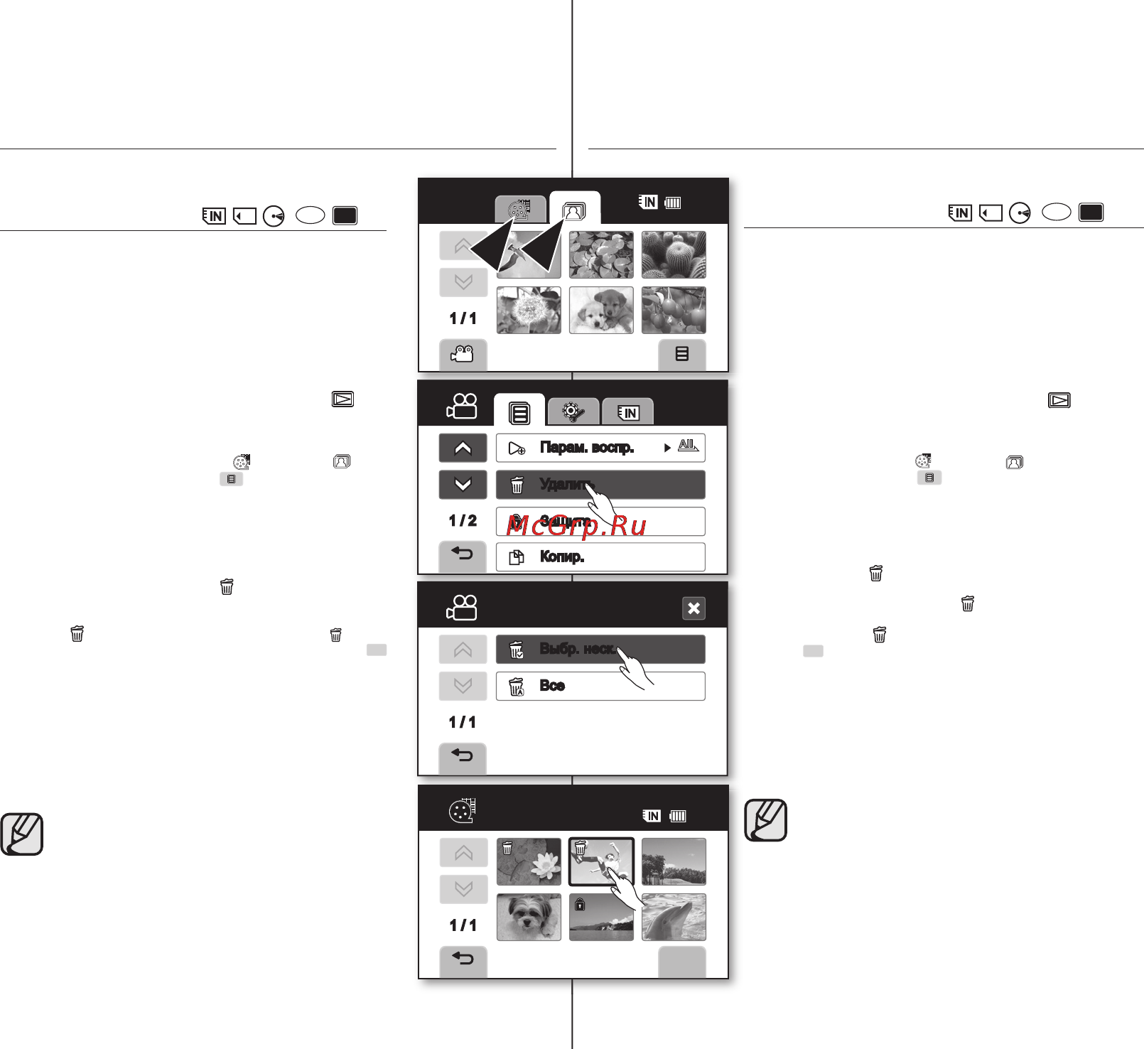 Samsung VP-DX10 [82/125] Ad68 01309l vp_dx10_rus ukr indb 76 2007 11 29 àèä 12 47 57