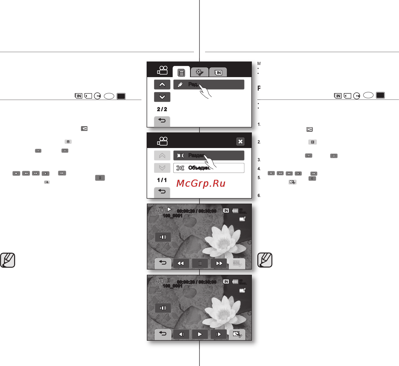 Samsung VP-DX10 [84/125] 00 20 00 30 00