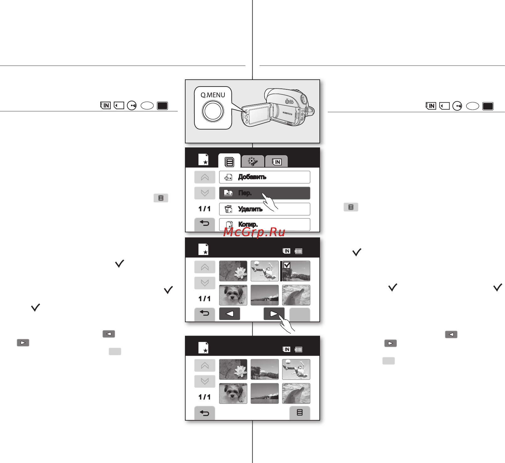 Samsung VP-DX10 [88/125] Редагування відеофайлів