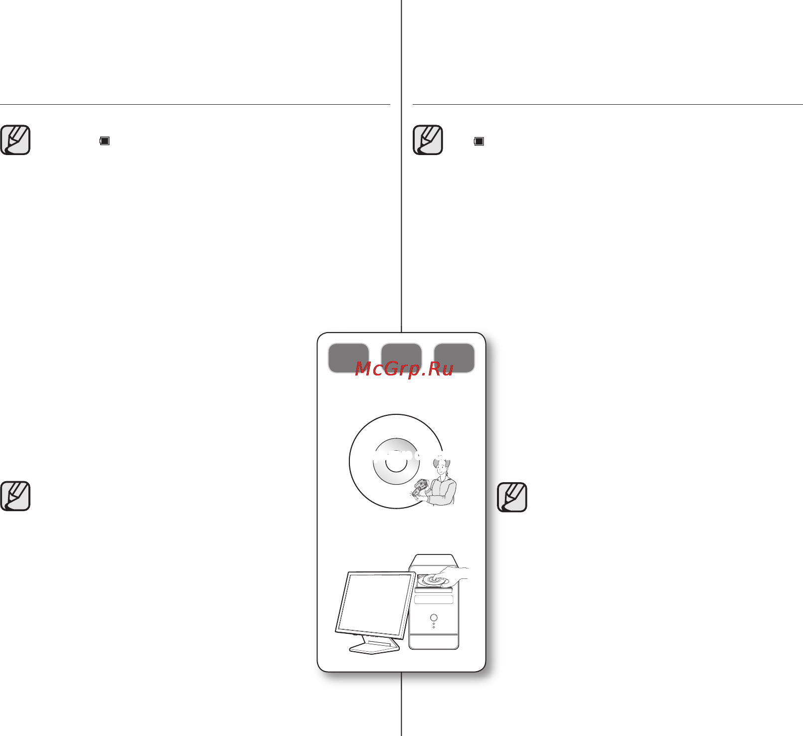 Samsung VP-DX10 [94/125] Керування дисками