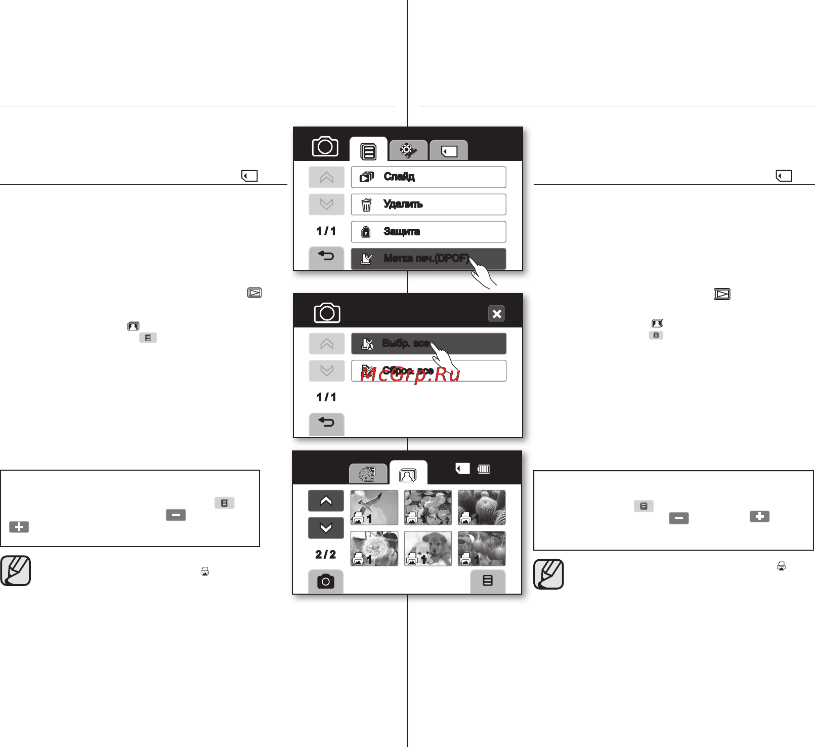 Samsung VP-DX10 [97/125] Друк фотознімків