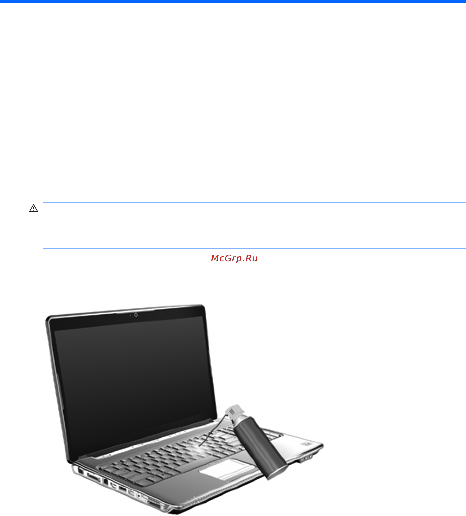 HP Pavilion dv6-1120ER [268/305] Очистка сенсорной панели и клавиатуры