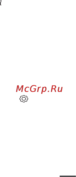 Samsung SMX-C20RP [13/121] Настройки параметров
