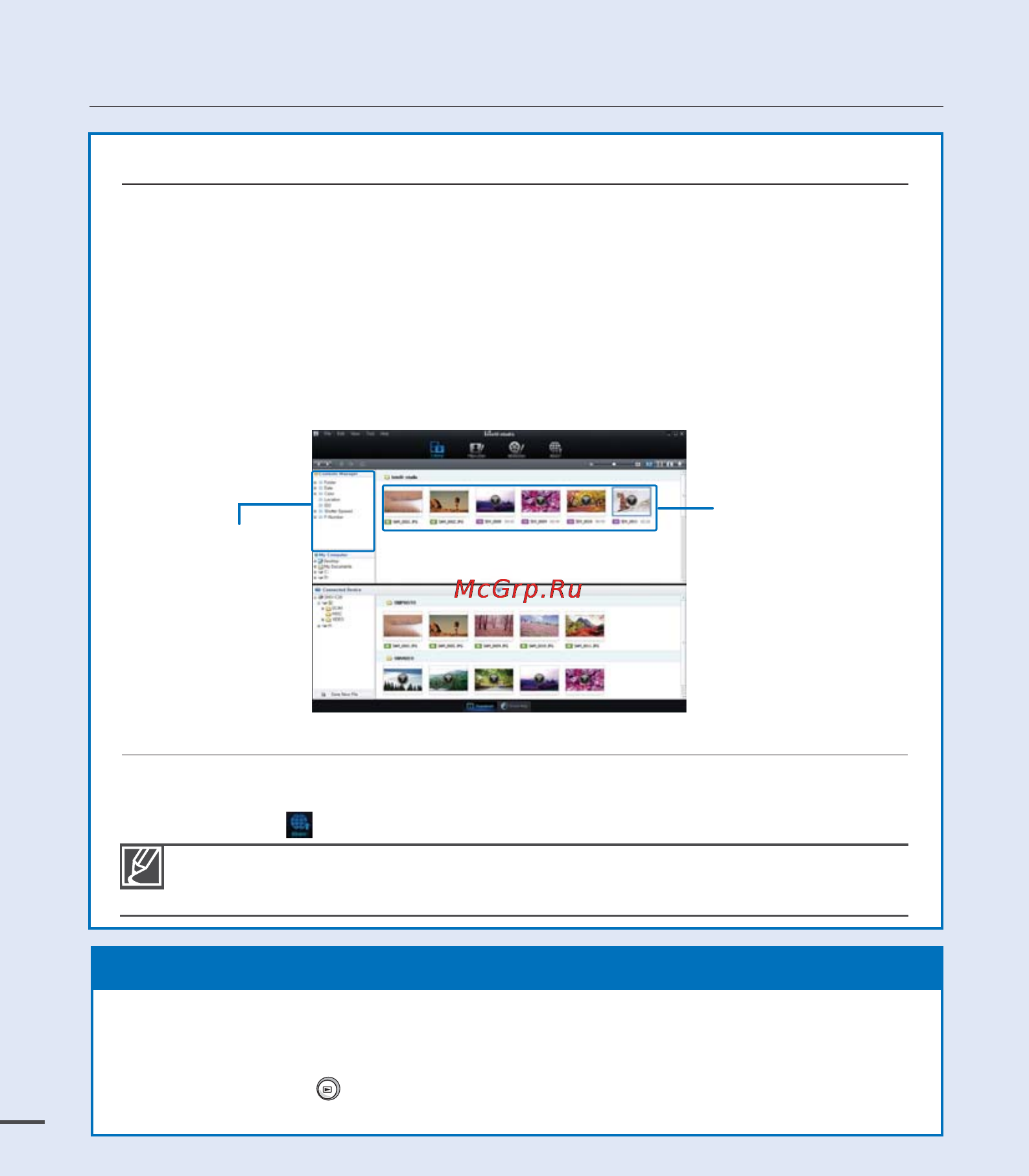 Samsung SMX-C20BP [18/121] Краткое руководство пользователя
