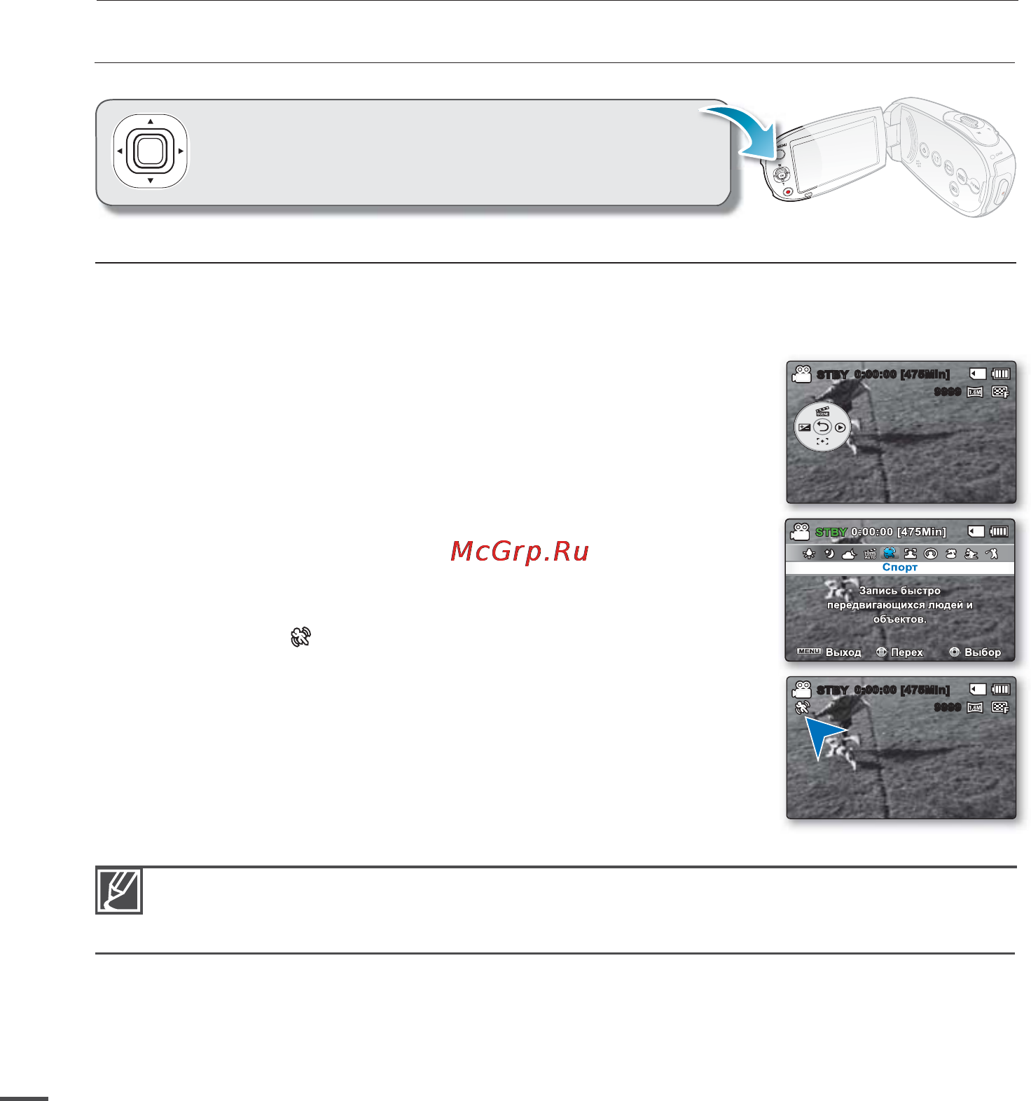 Samsung SMX-C200BP [36/121] Контекстное меню функции кнопки ok
