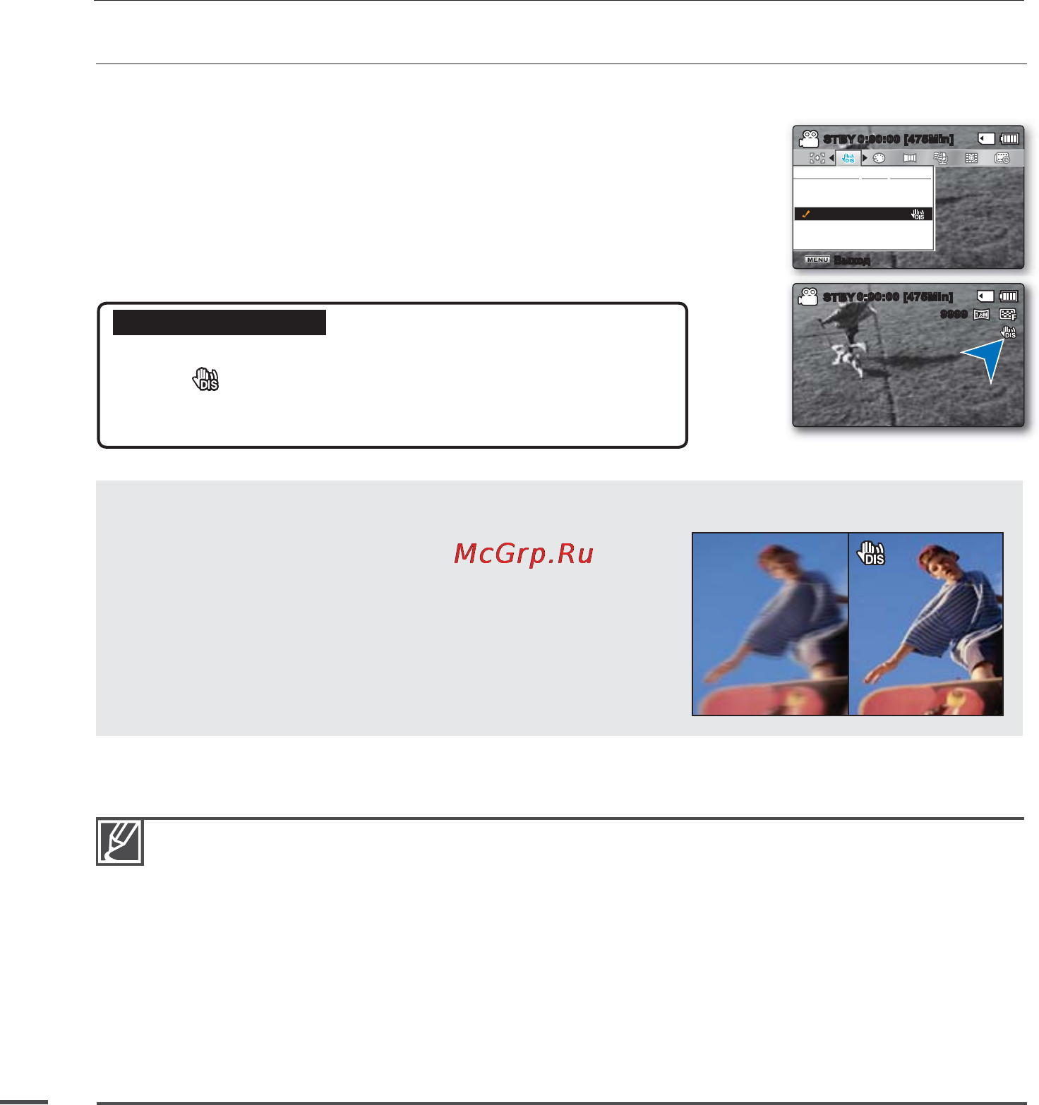 Samsung SMX-C24BP [62/121] Стабил hdis