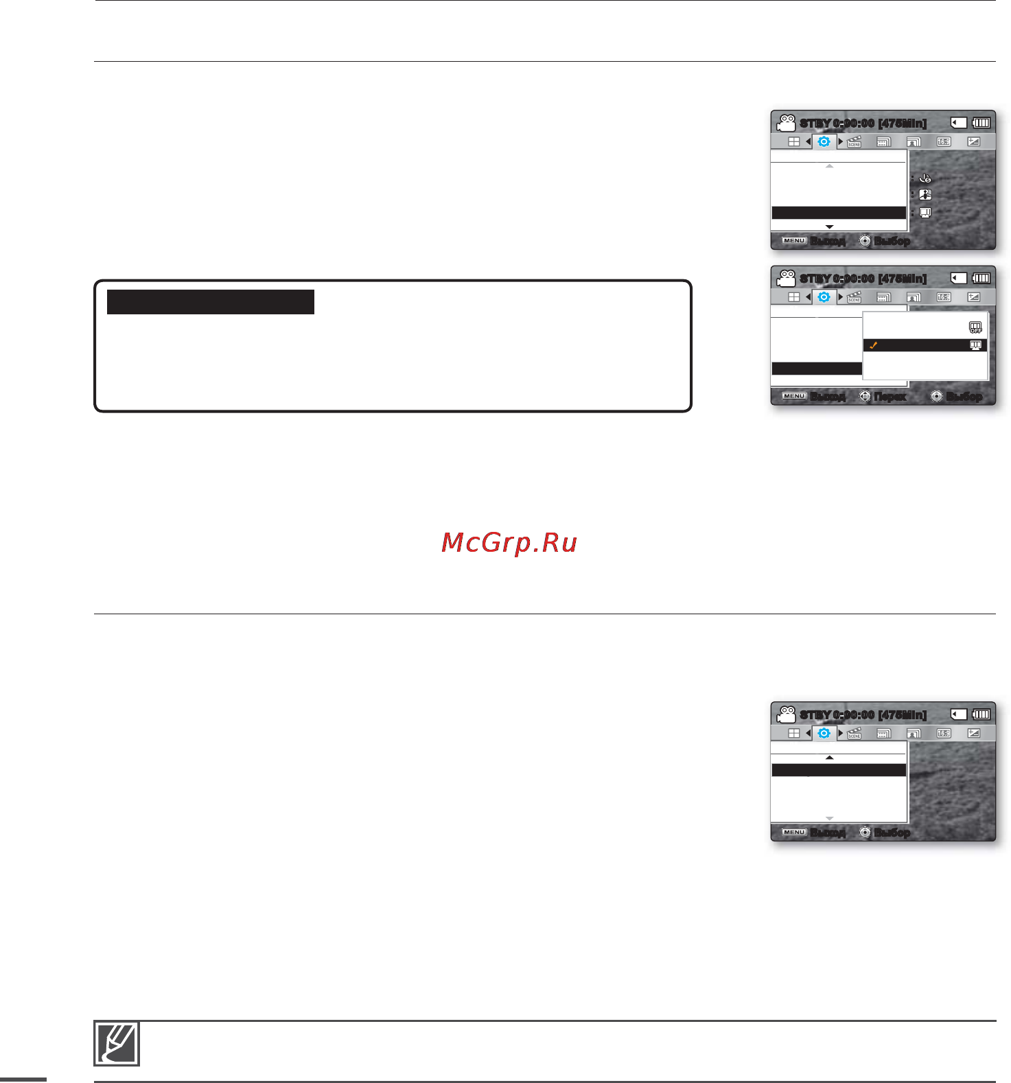 Samsung SMX-C20BP [92/121] Вывод на тв
