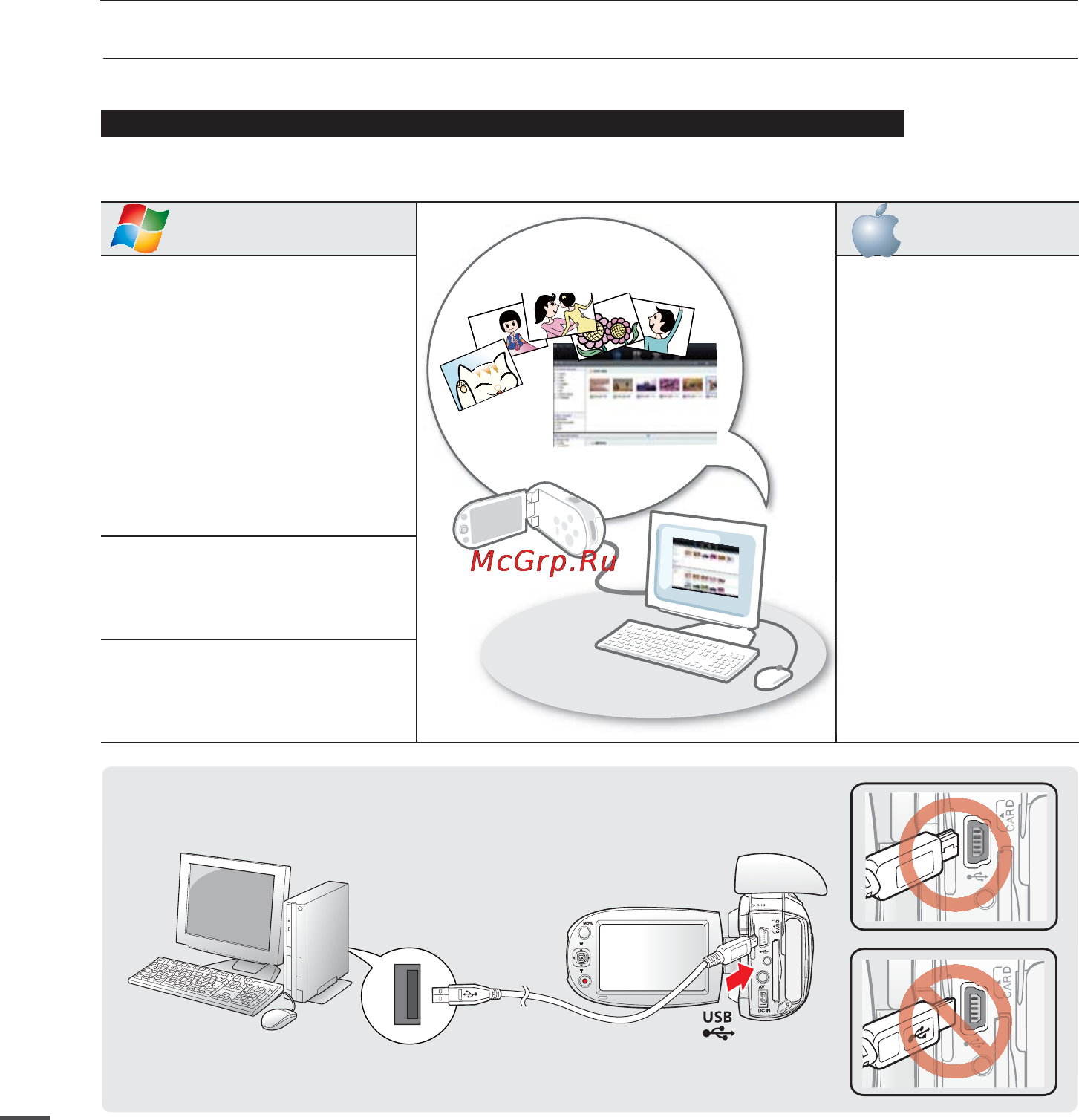 Samsung SMX-C20RP [94/121] Использование видеокамеры скомпьютером под управлением ос windows