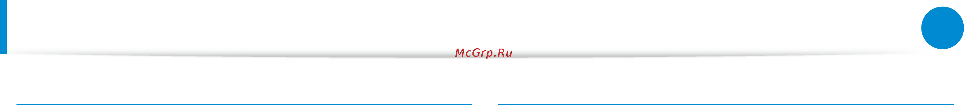 Samsung NP900X3D-A01RU [117/145] Важные сведения по безопасности