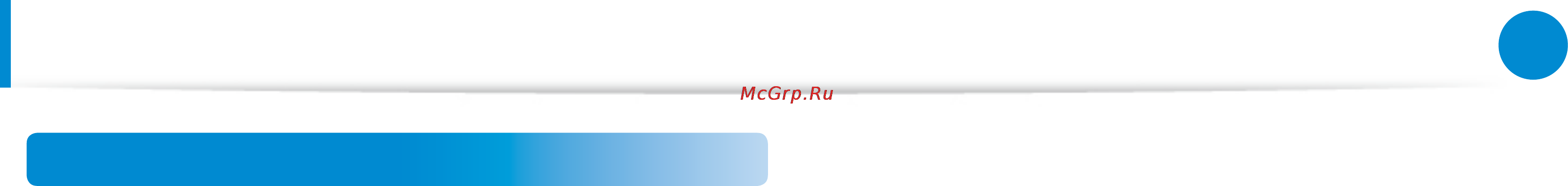 Samsung NP900X3D-A01RU [120/145] Уведомления о соответствии нормативным требованиям