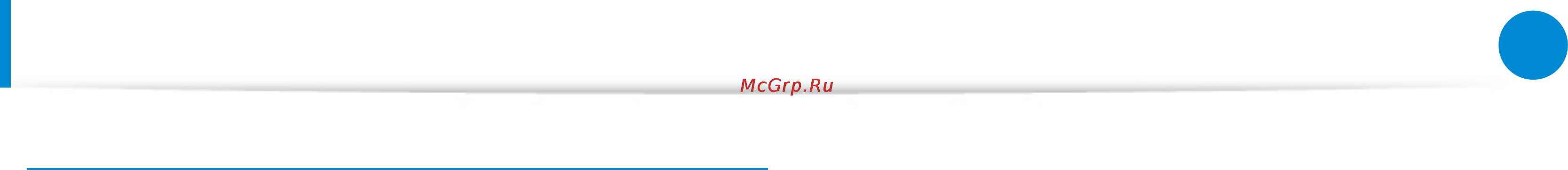 Samsung NP900X3D-A01RU [126/145] Уведомления о соответствии нормативным требованиям
