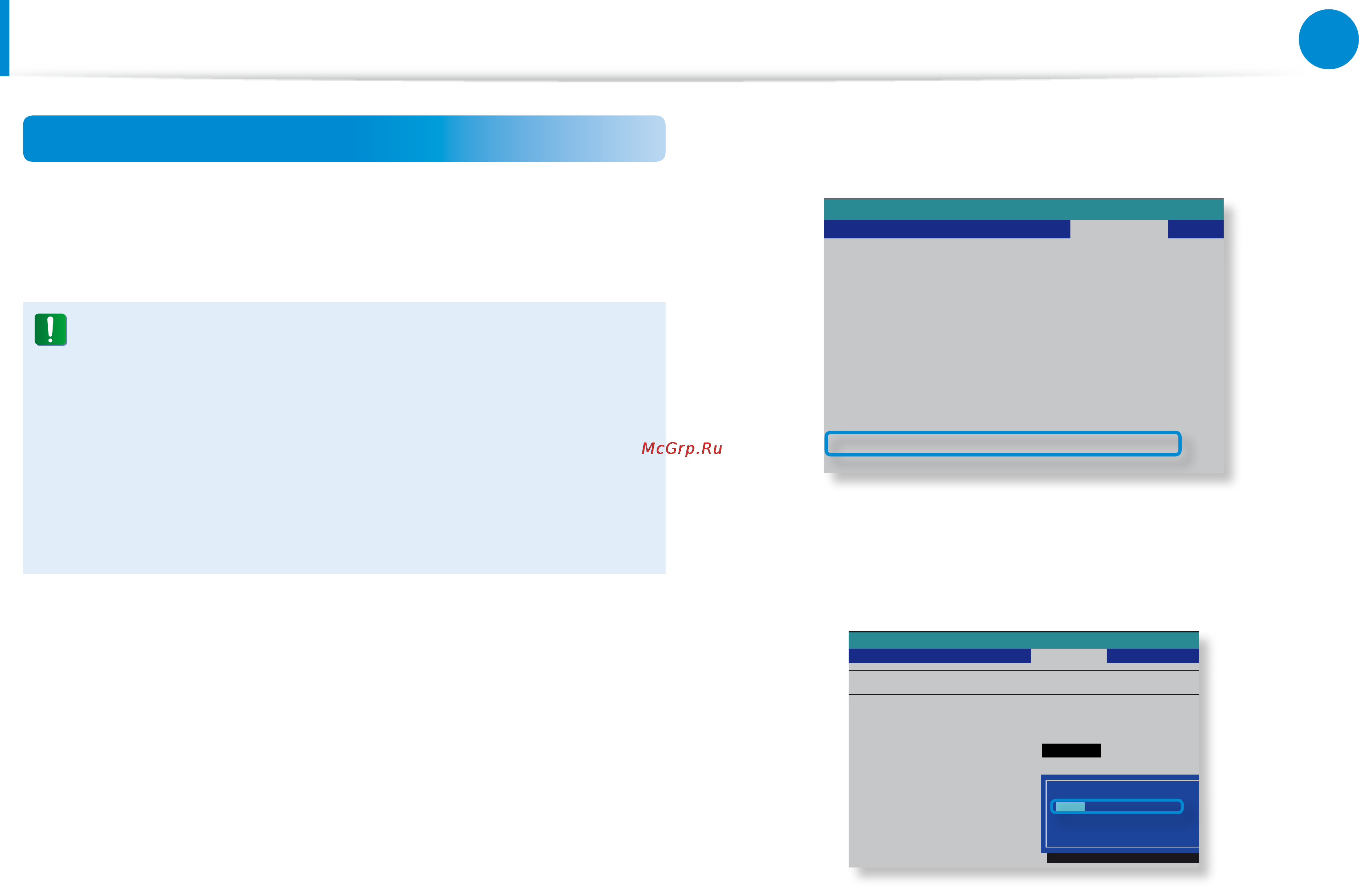 Samsung NP900X3D-A01RU [71/145] Использование устройства безопасности tpm