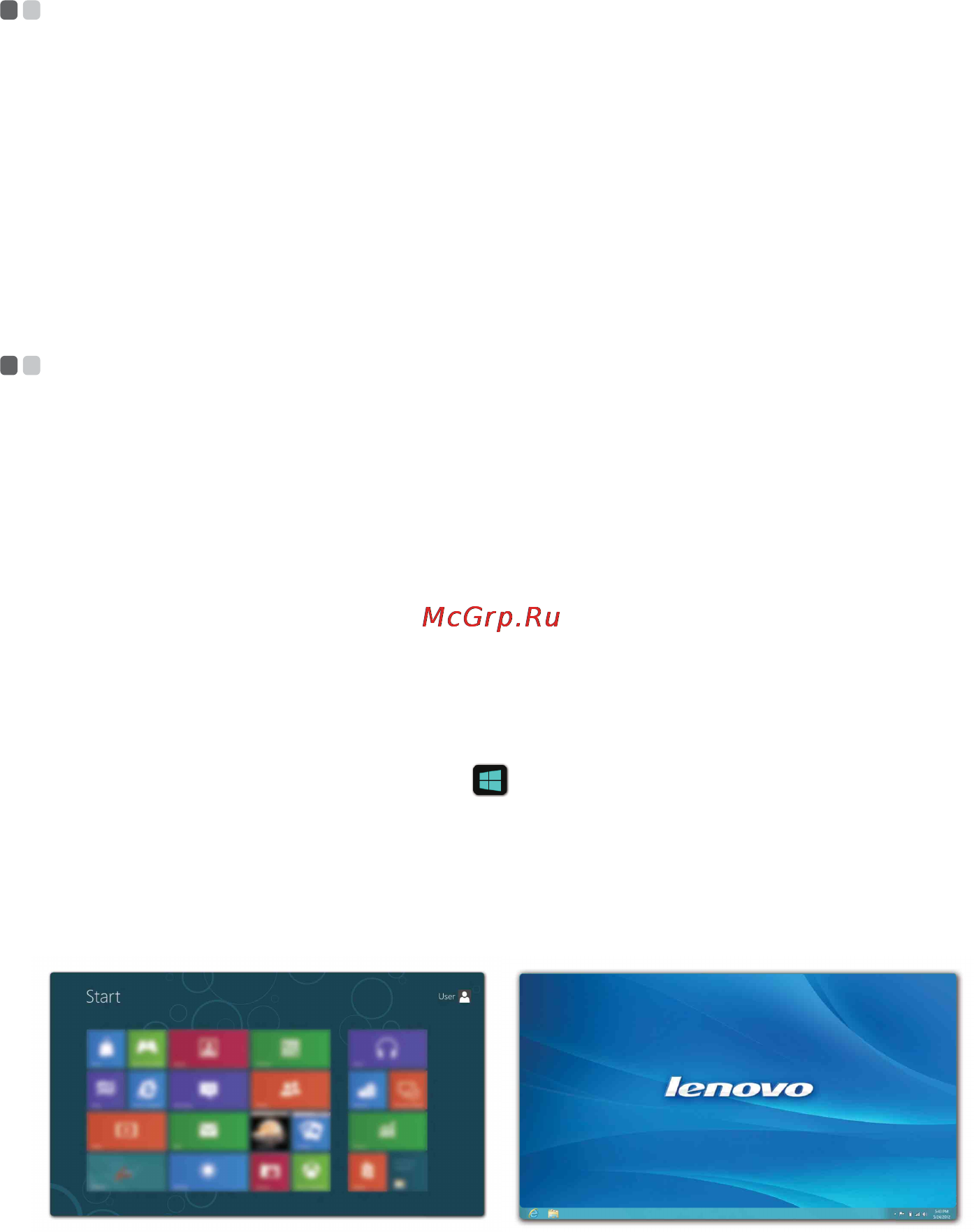 Lenovo IdeaPad U410 /59343196/ Red [28/50] Глава 3 начало использования windows 8
