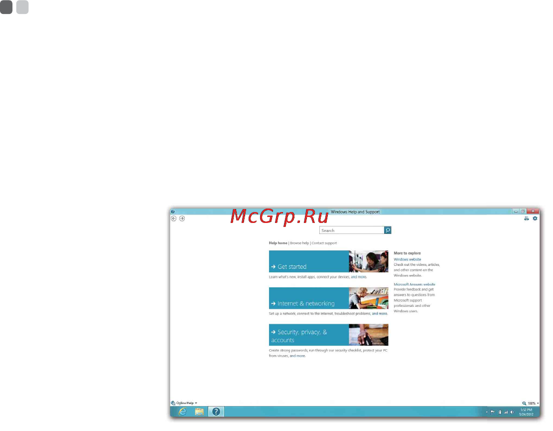 Lenovo IdeaPad U410 /59343196/ Red [33/50] Справка и поддержка