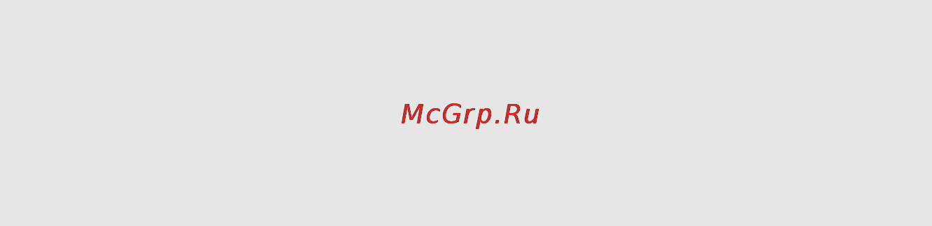 Lenovo IdeaPad U410 /59343196/ Red [39/50] Выключите компьютер