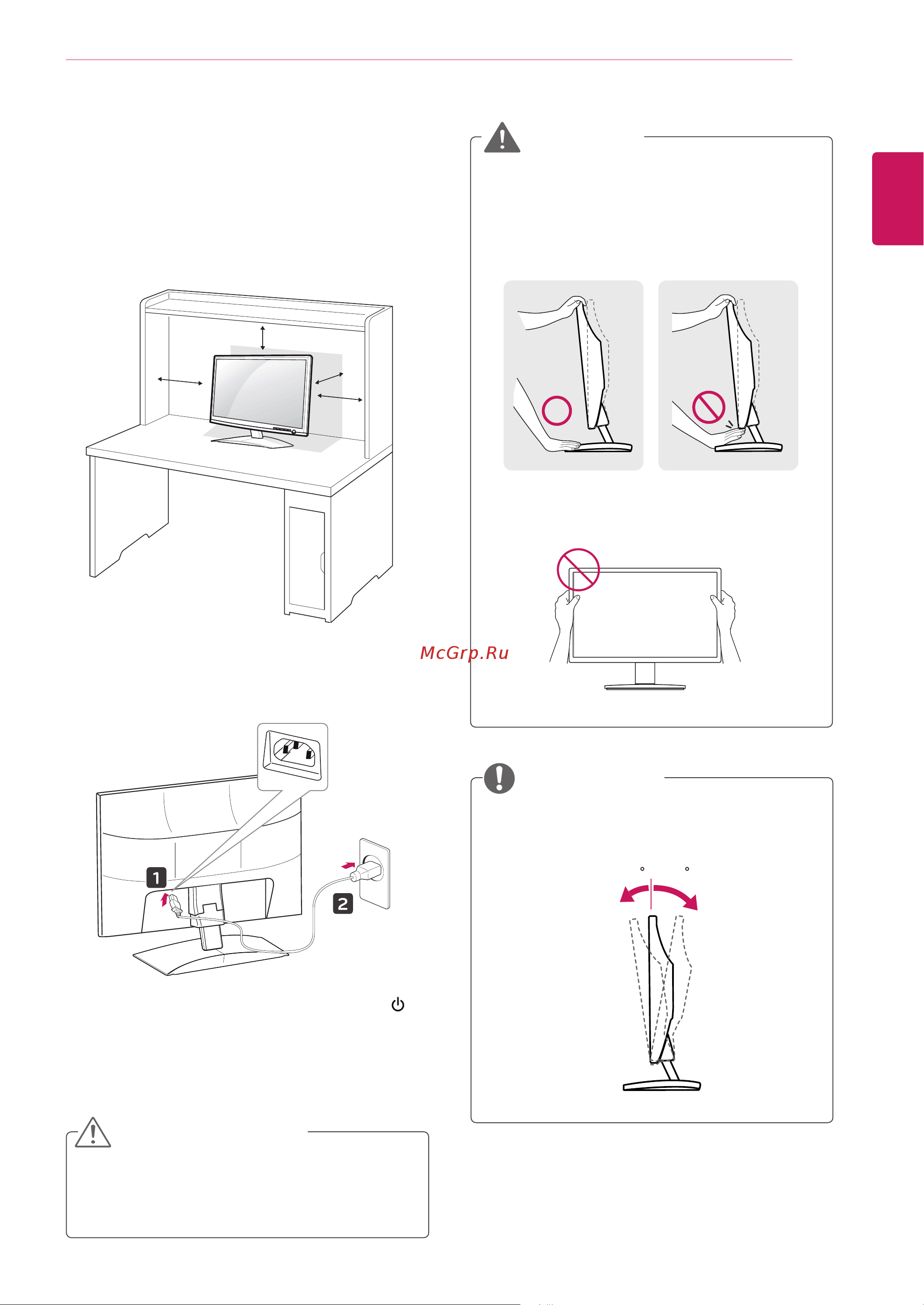 LG D2542P [7/25] Установка на столе