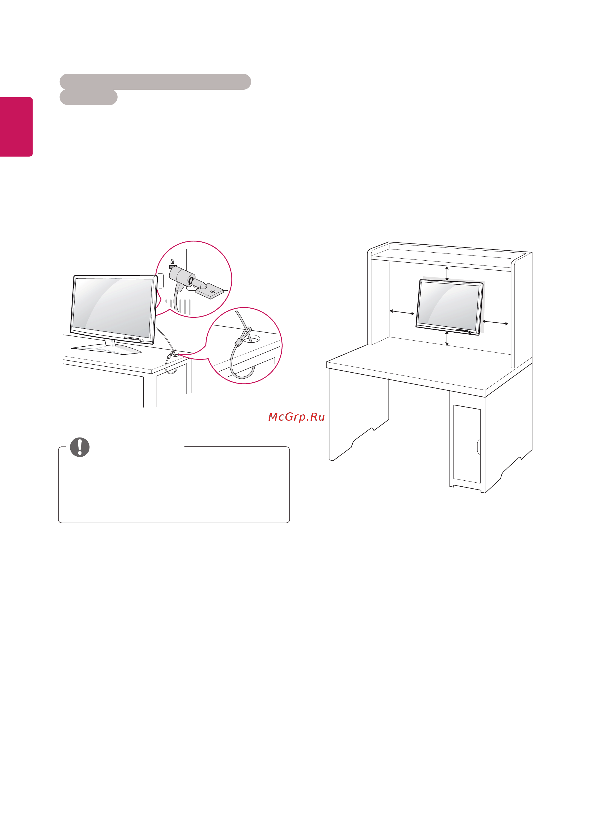 LG D2242P [8/25] Крепление на стене