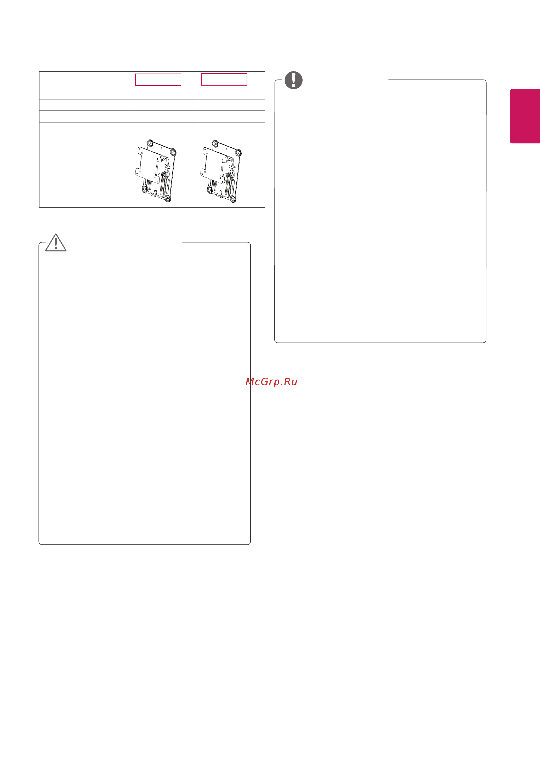 LG D2242P [9/25] D2242p