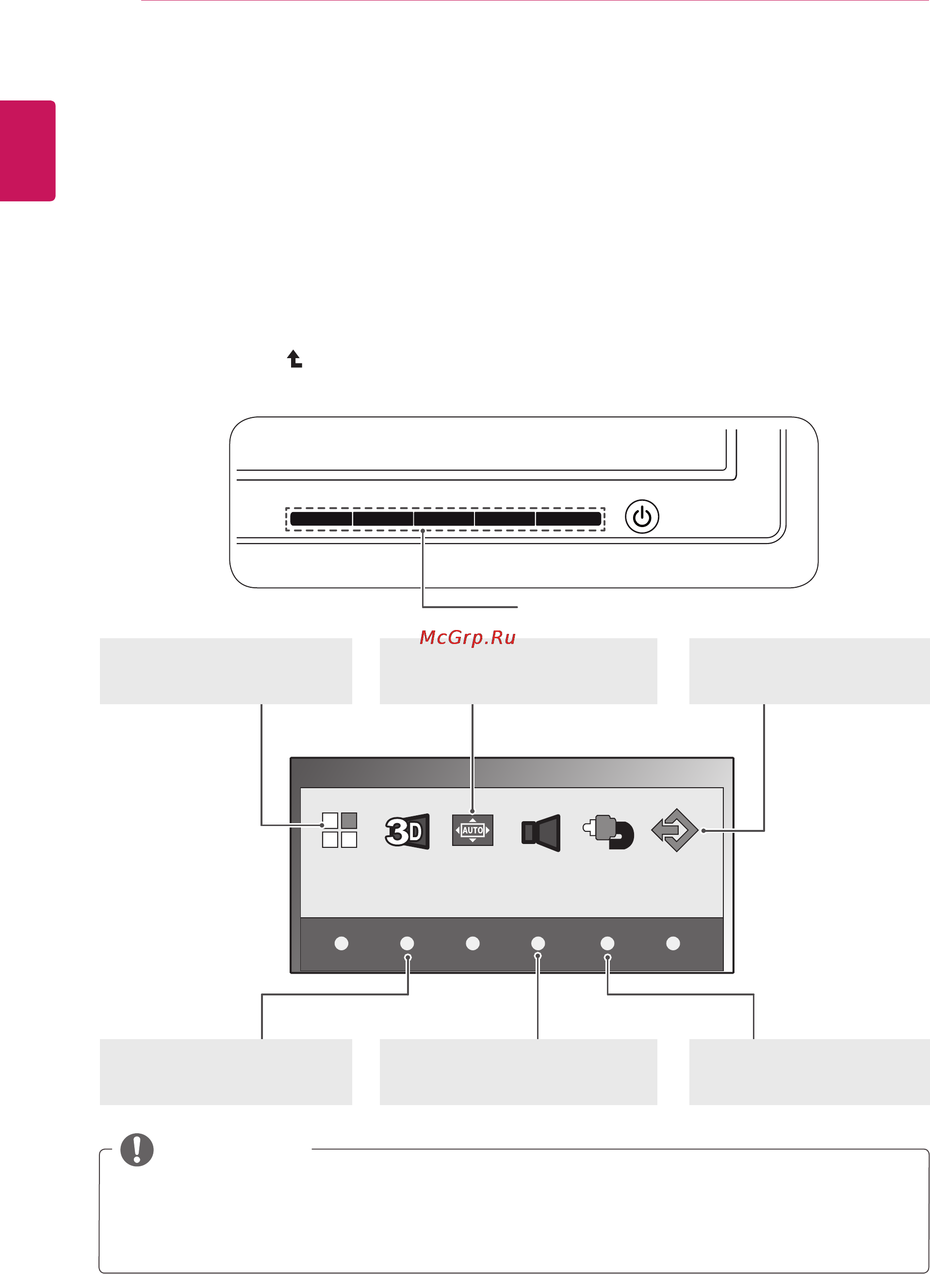 LG D2342P [12/24] Настройка