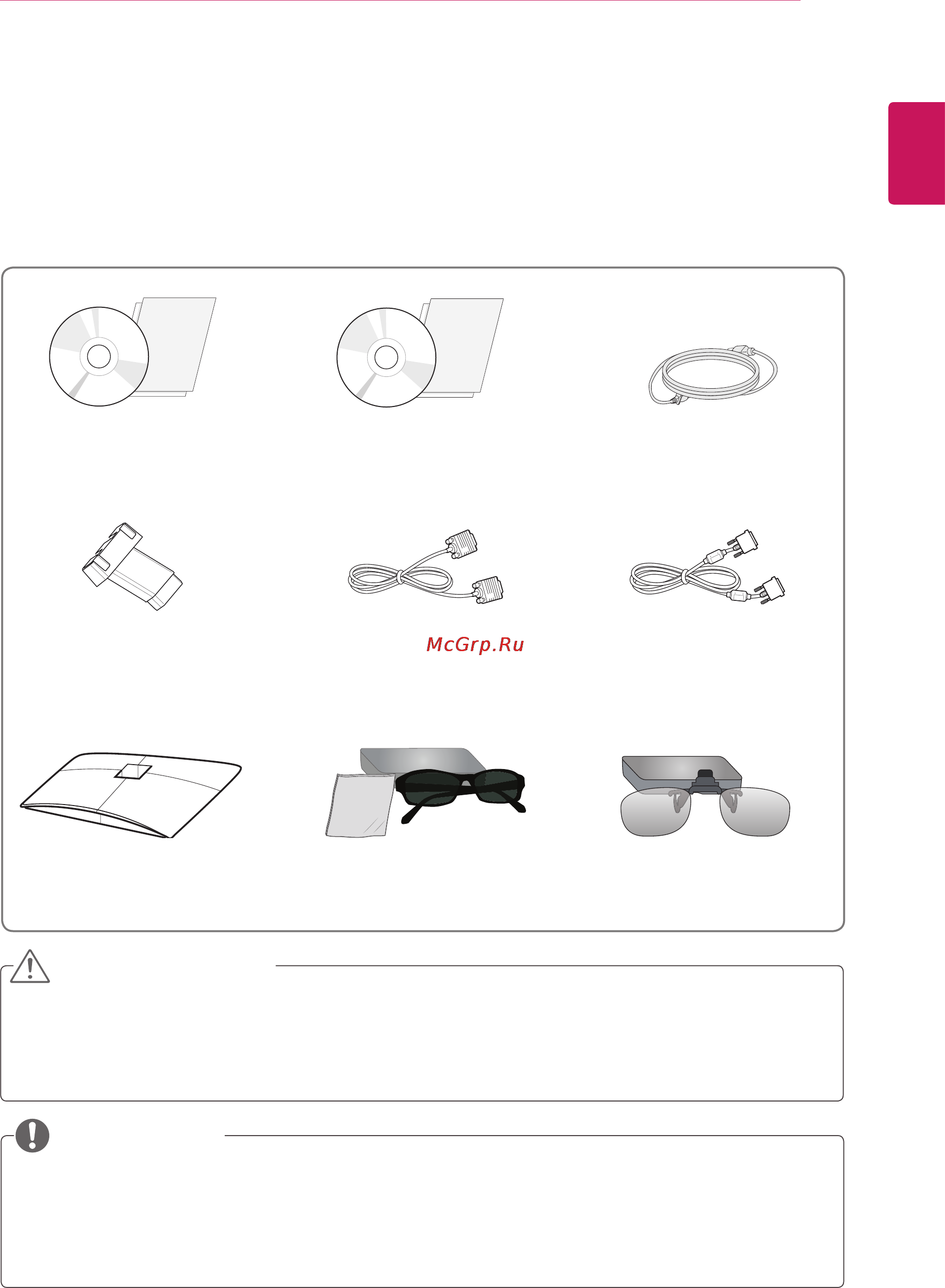LG D2342P [3/24] Распаковка