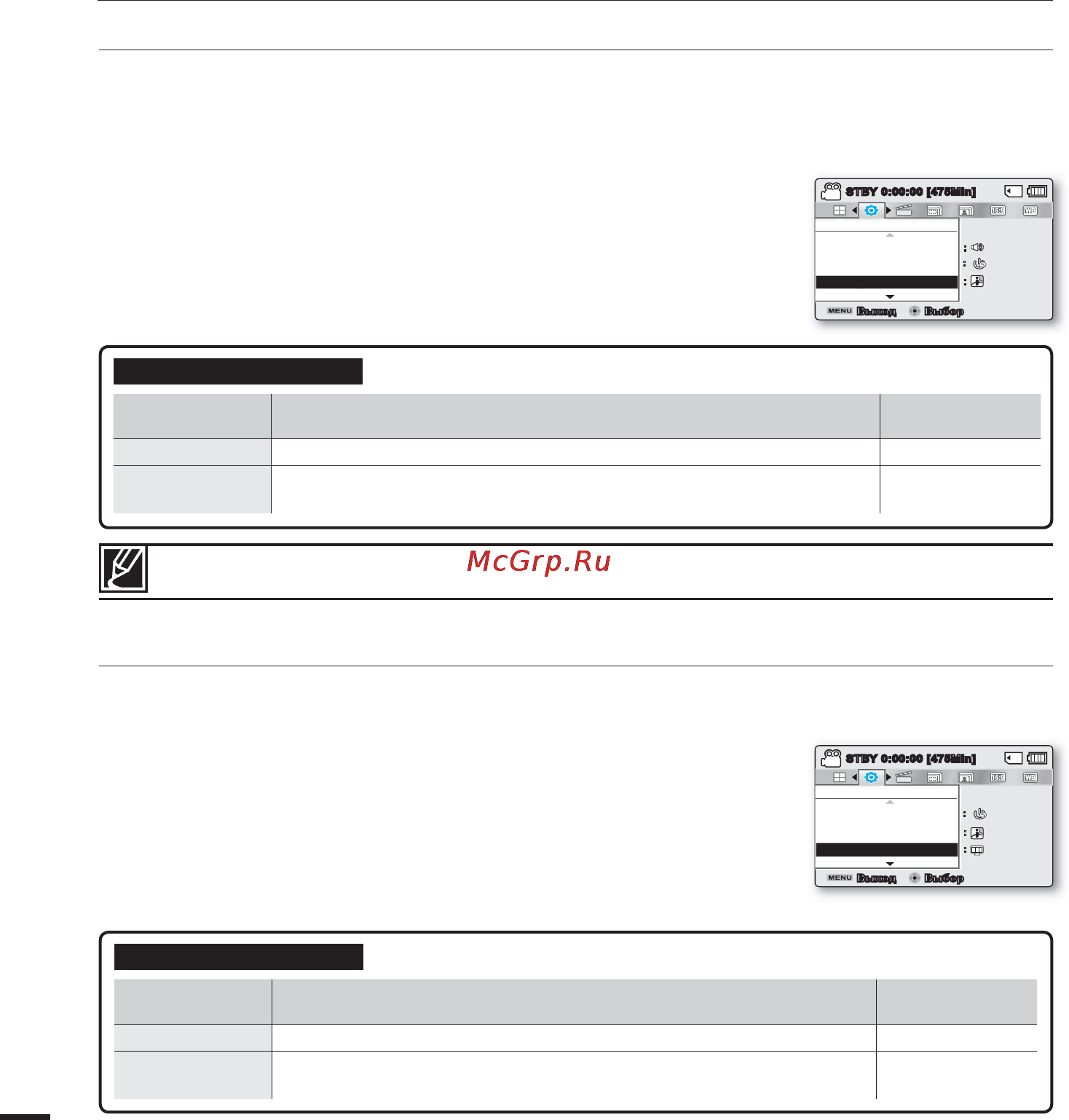 Samsung SMX-F40LP [100/129] По для пк
