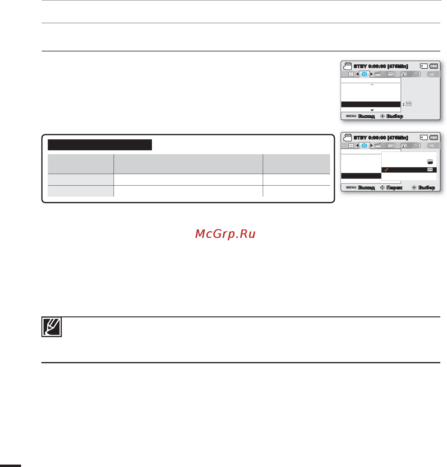 Samsung SMX-F40LP [102/129] Демонстрация