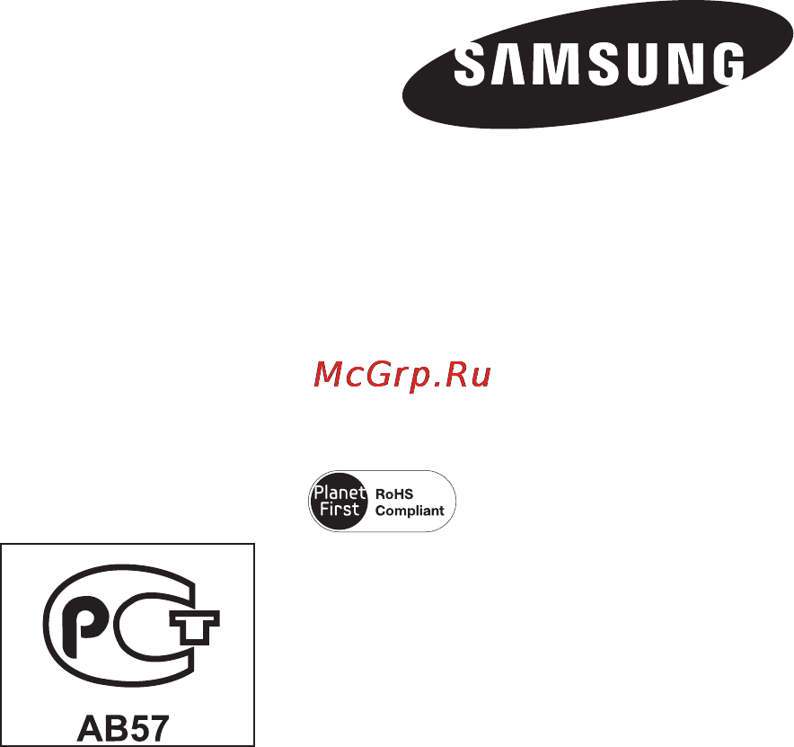 Samsung SMX-F40LP [129/129] Лмзиш