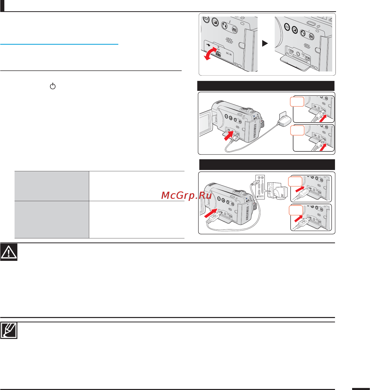 Samsung SMX-F40LP [29/129] Зарядка батарейного блока
